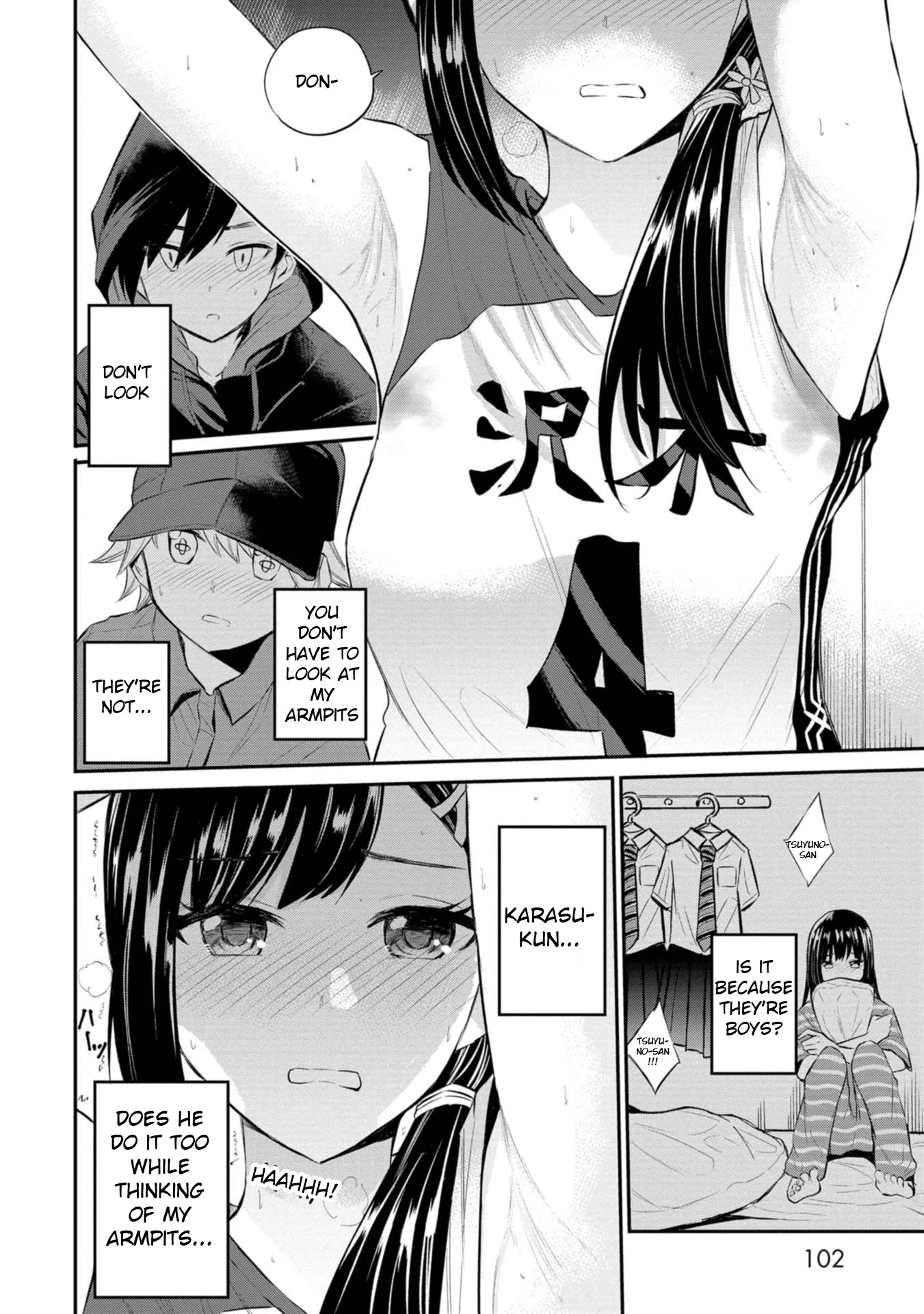 Misetagari no Tsuyuno-chan Chapter 21 page 14 - Chapter 21: I Don't Mind Giving You a Reward