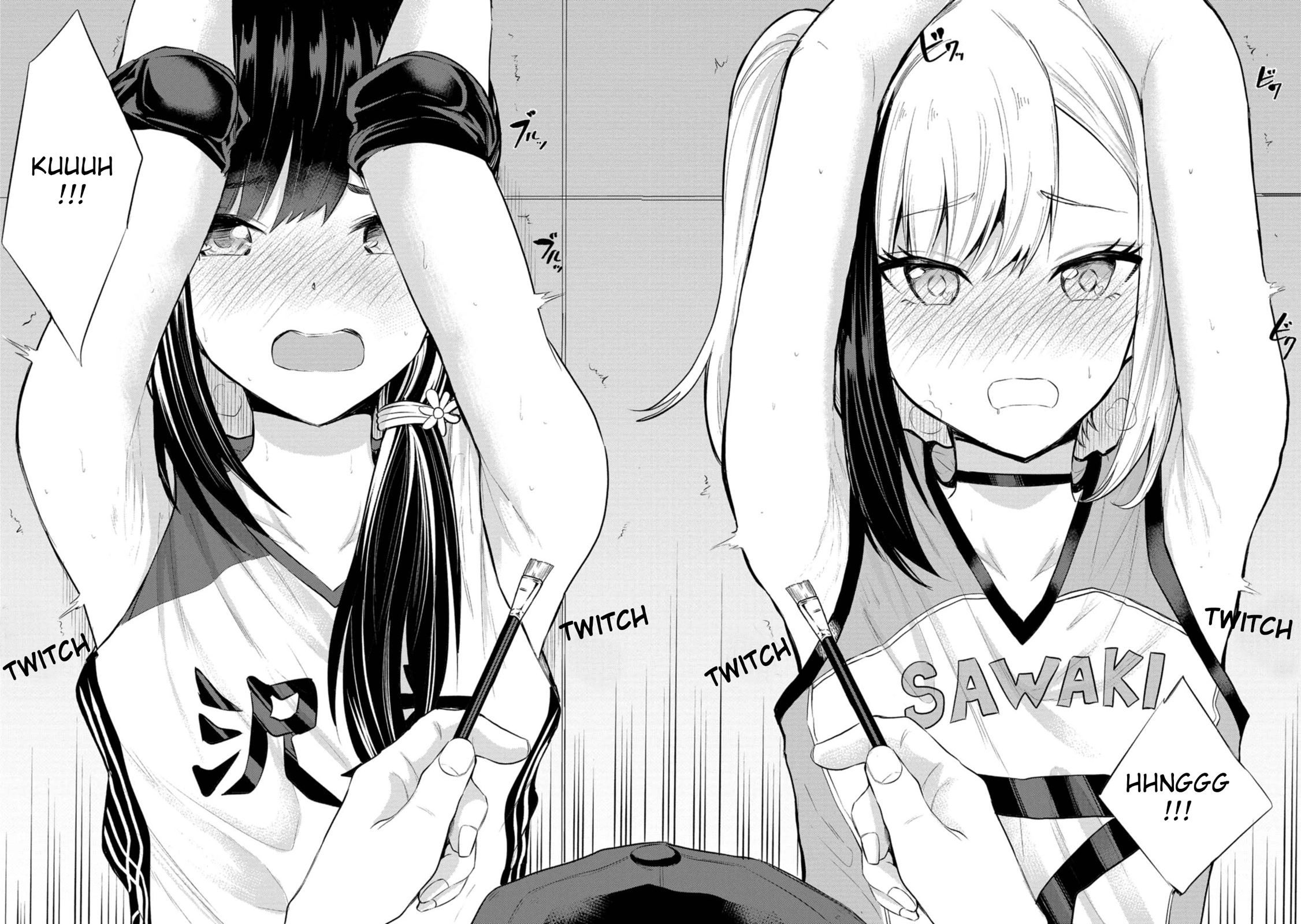 Misetagari no Tsuyuno-chan Chapter 21 page 16 - Chapter 21: I Don't Mind Giving You a Reward
