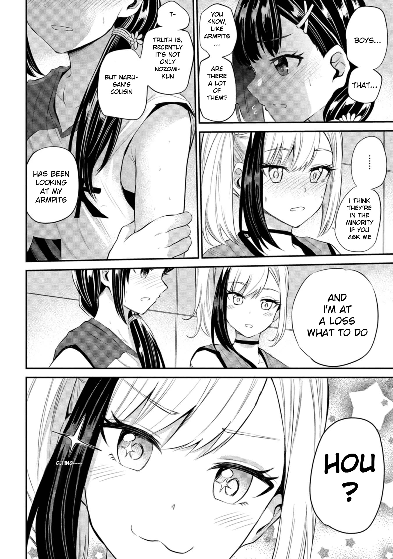 Misetagari no Tsuyuno-chan Chapter 21 page 19 - Chapter 21: I Don't Mind Giving You a Reward