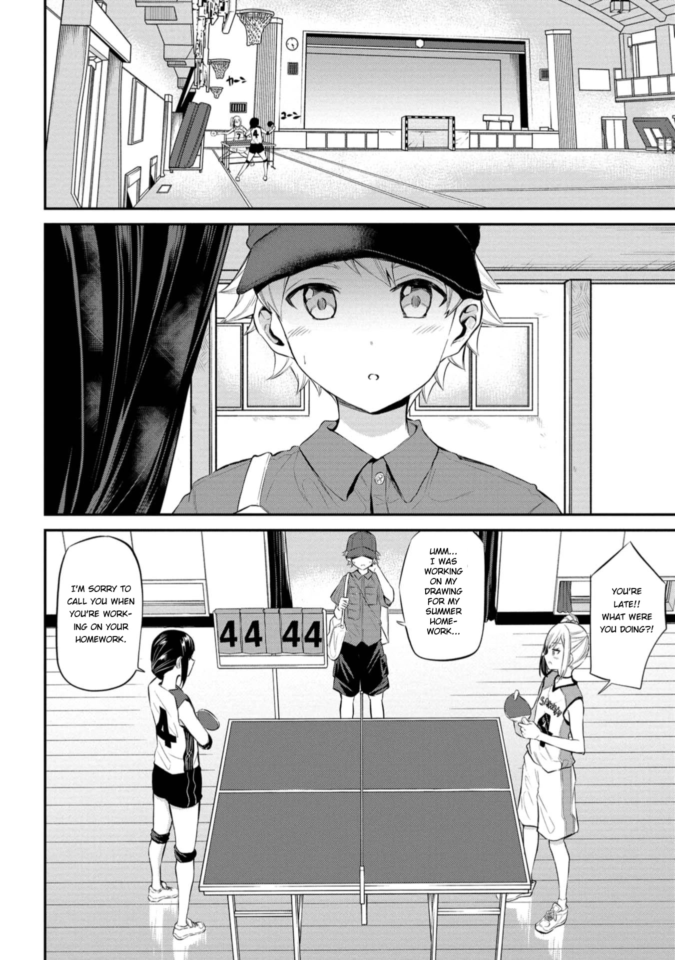 Misetagari no Tsuyuno-chan Chapter 21 page 2 - Chapter 21: I Don't Mind Giving You a Reward