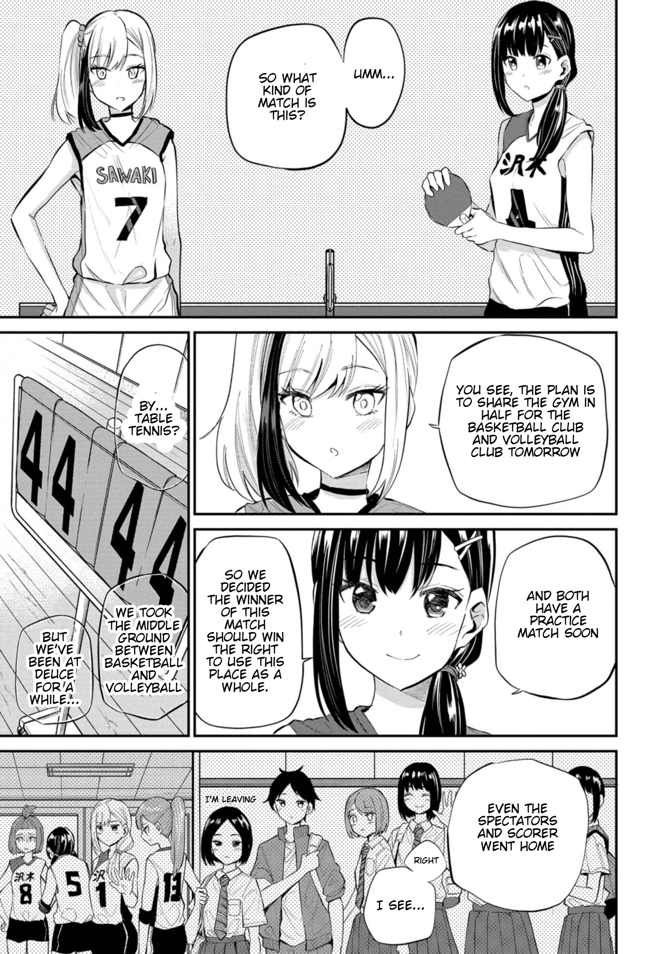 Misetagari no Tsuyuno-chan Chapter 21 page 3 - Chapter 21: I Don't Mind Giving You a Reward