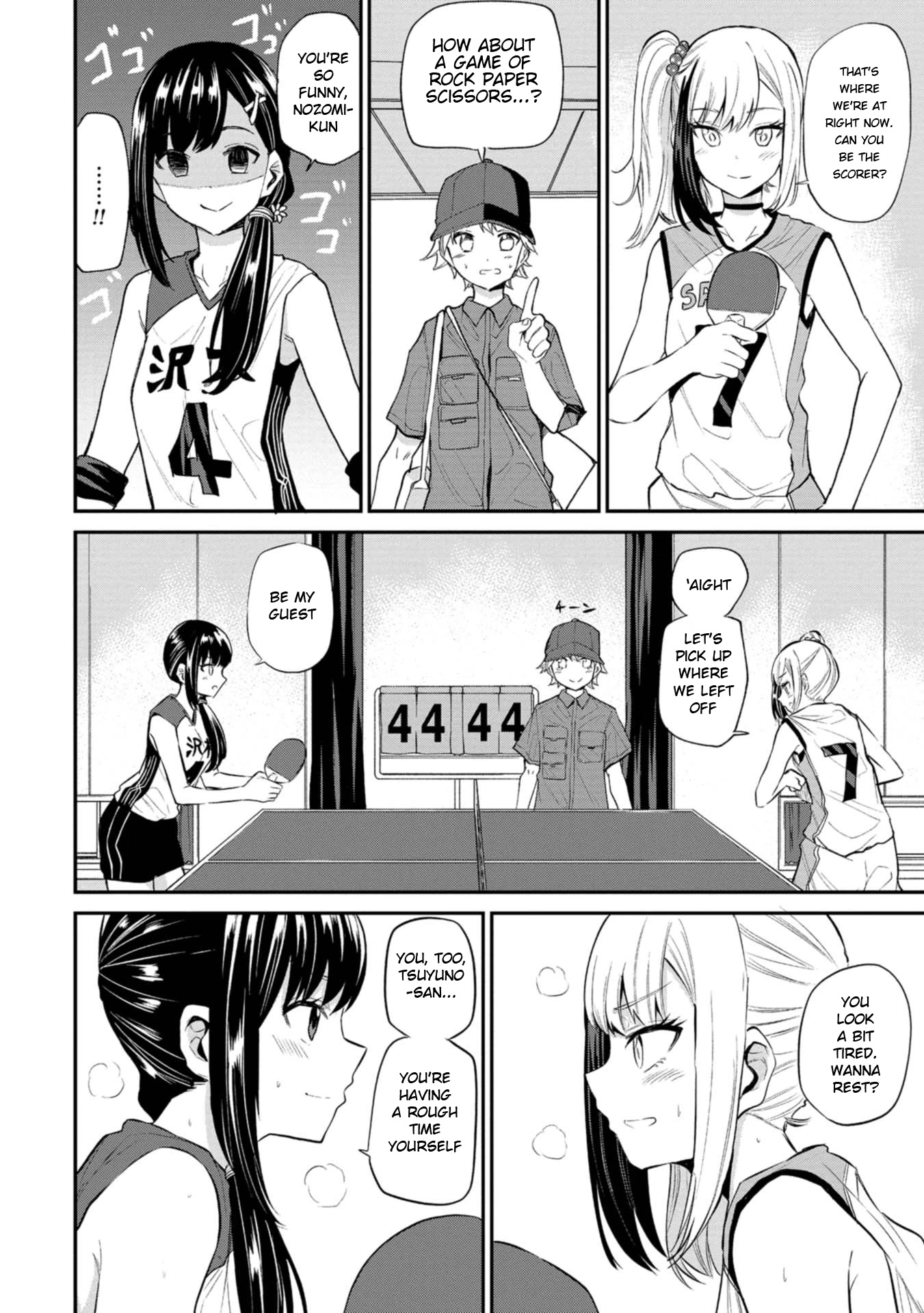 Misetagari no Tsuyuno-chan Chapter 21 page 4 - Chapter 21: I Don't Mind Giving You a Reward