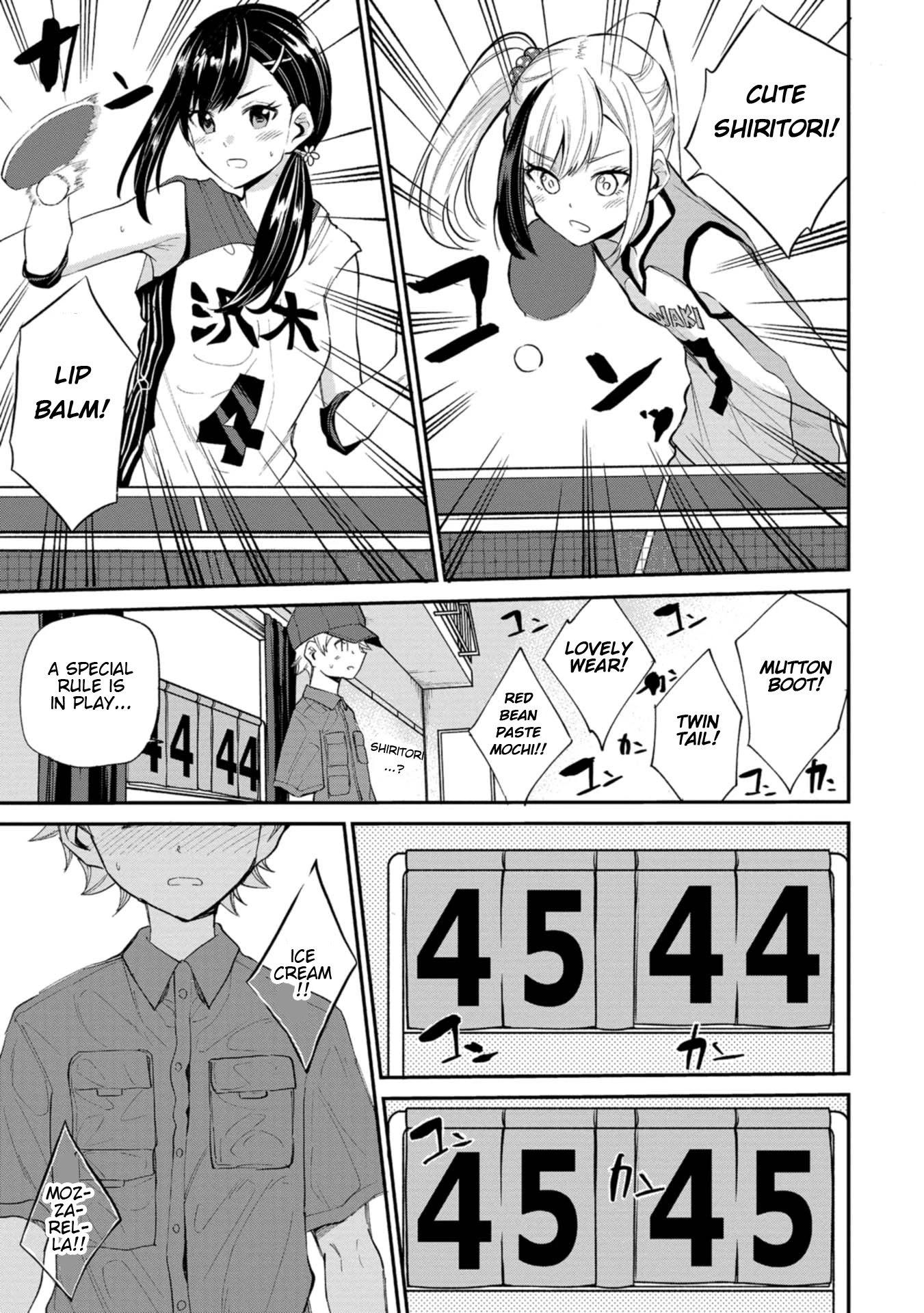 Misetagari no Tsuyuno-chan Chapter 21 page 5 - Chapter 21: I Don't Mind Giving You a Reward