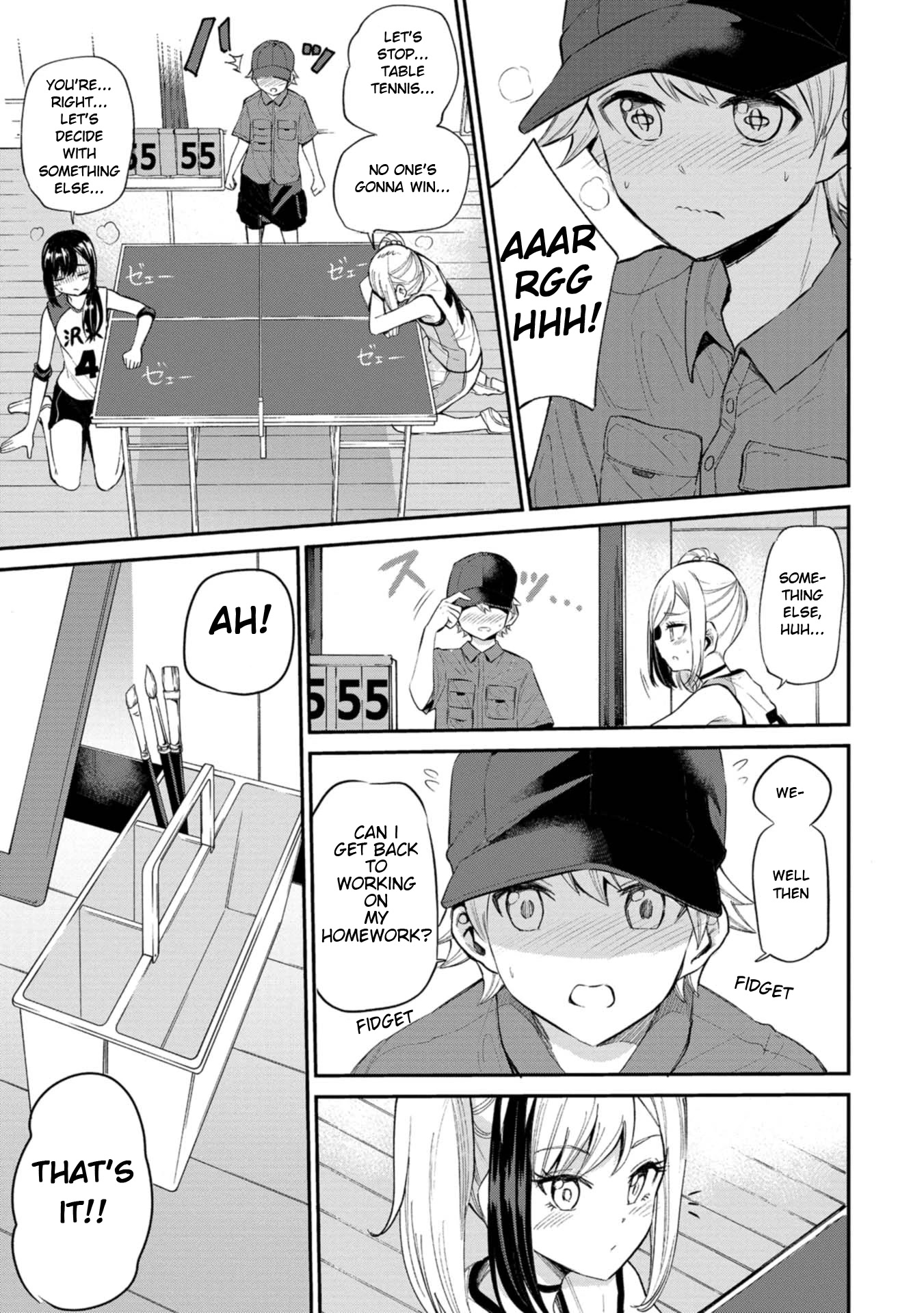 Misetagari no Tsuyuno-chan Chapter 21 page 7 - Chapter 21: I Don't Mind Giving You a Reward