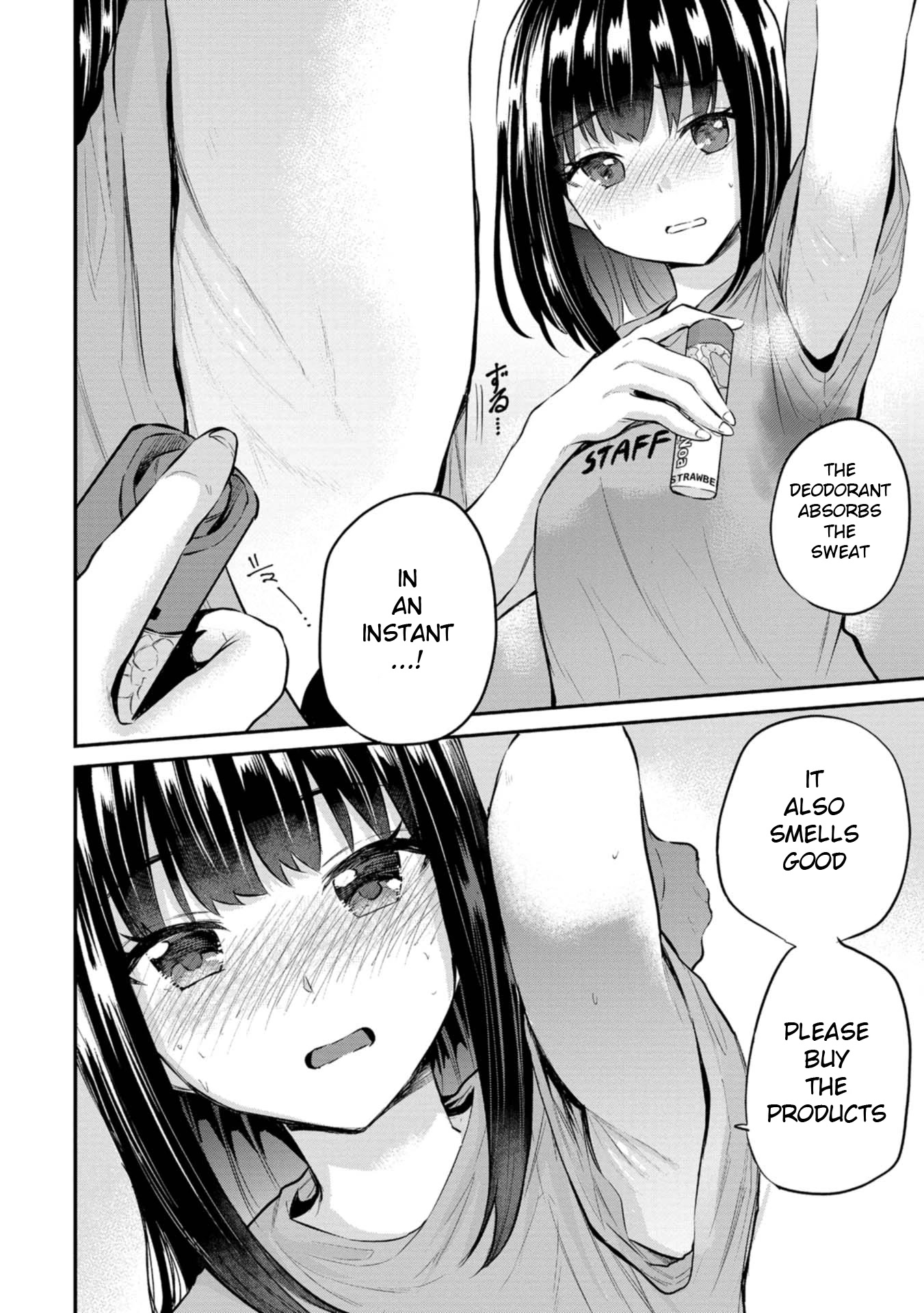 Misetagari no Tsuyuno-chan Chapter 22 page 16 - Chapter 22: I Don't Care if You Look at Other Girls' Pits