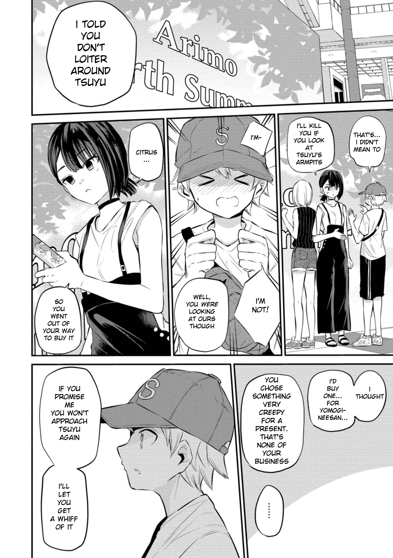 Misetagari no Tsuyuno-chan Chapter 22 page 18 - Chapter 22: I Don't Care if You Look at Other Girls' Pits