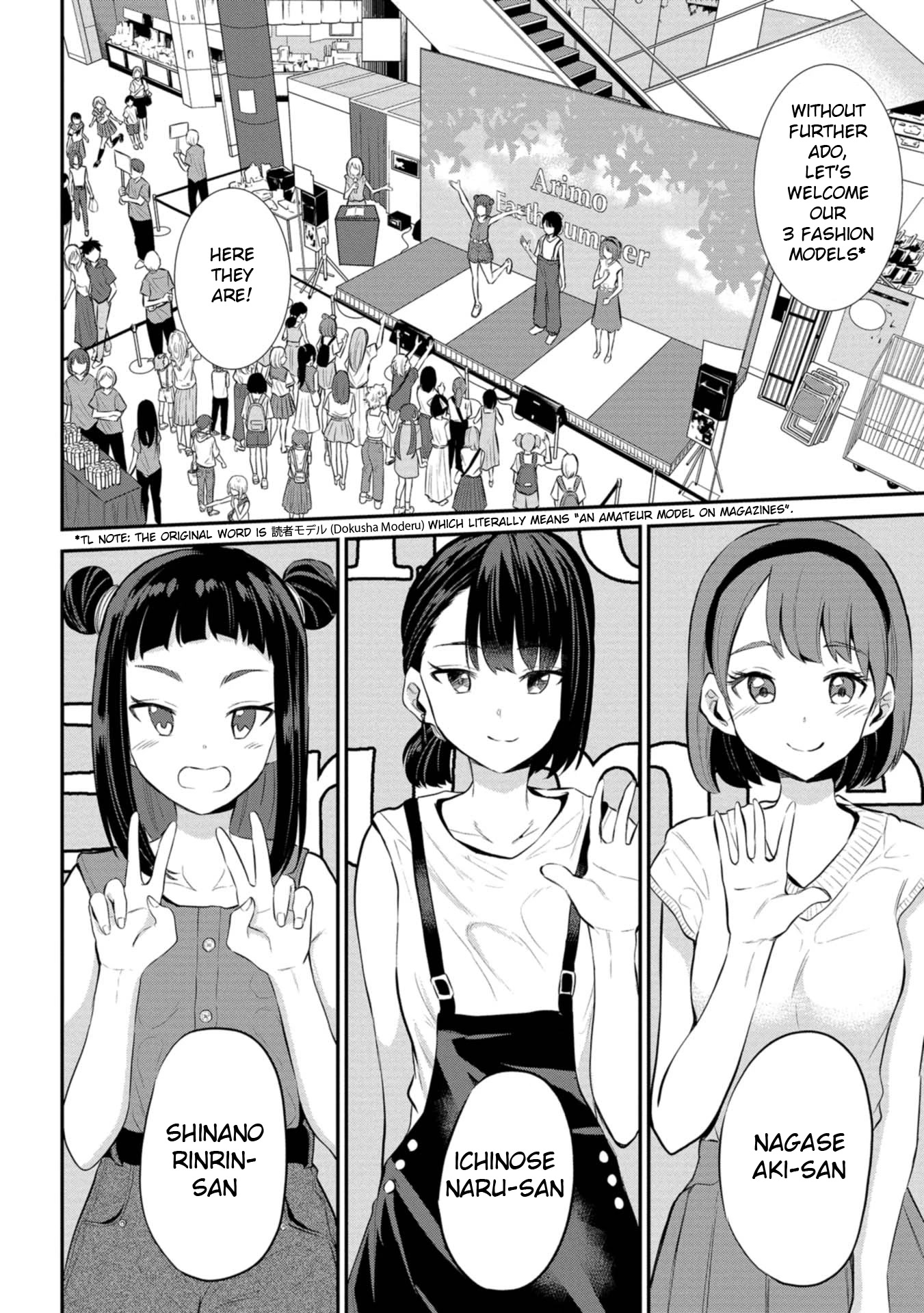 Misetagari no Tsuyuno-chan Chapter 22 page 2 - Chapter 22: I Don't Care if You Look at Other Girls' Pits