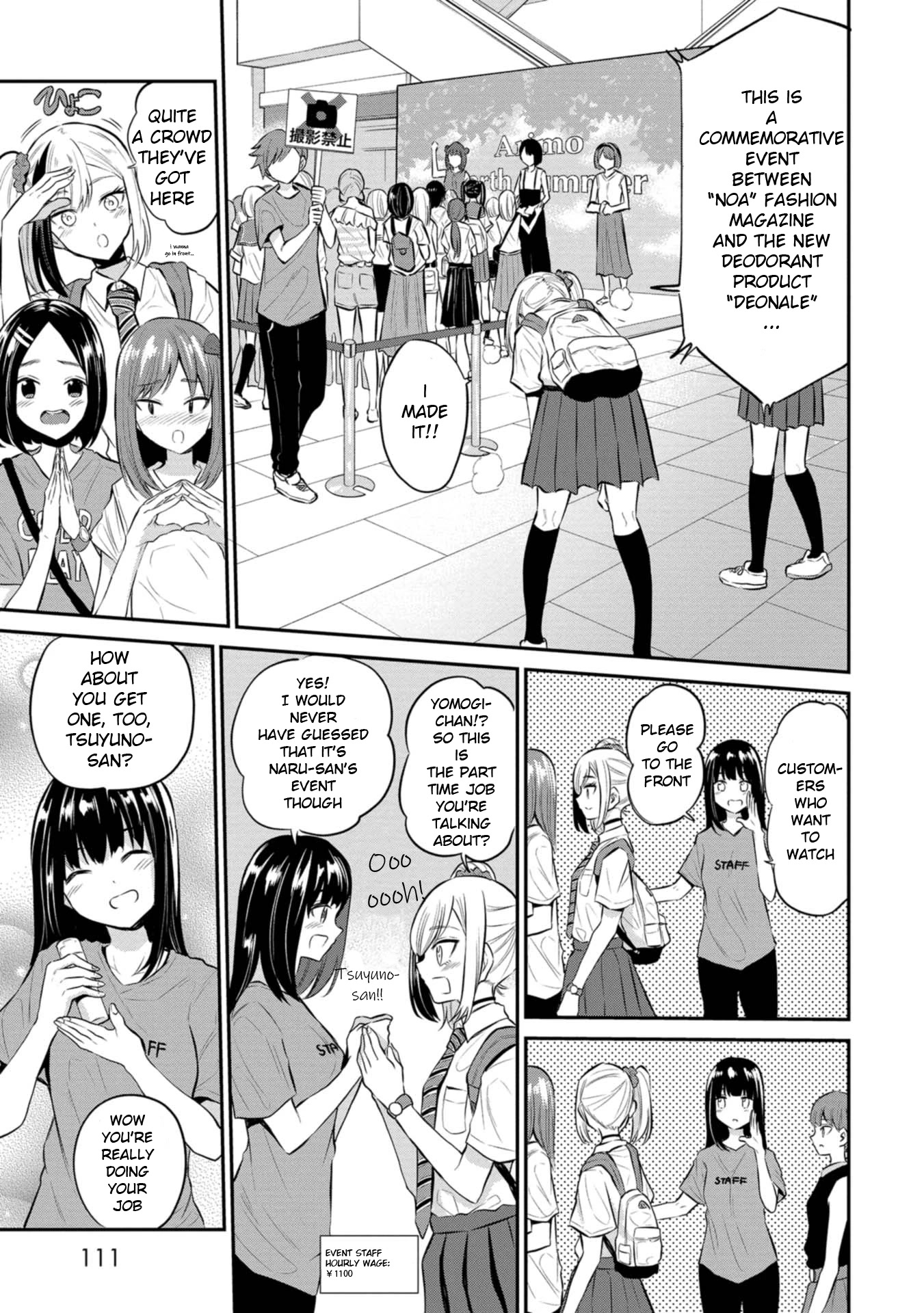 Misetagari no Tsuyuno-chan Chapter 22 page 3 - Chapter 22: I Don't Care if You Look at Other Girls' Pits