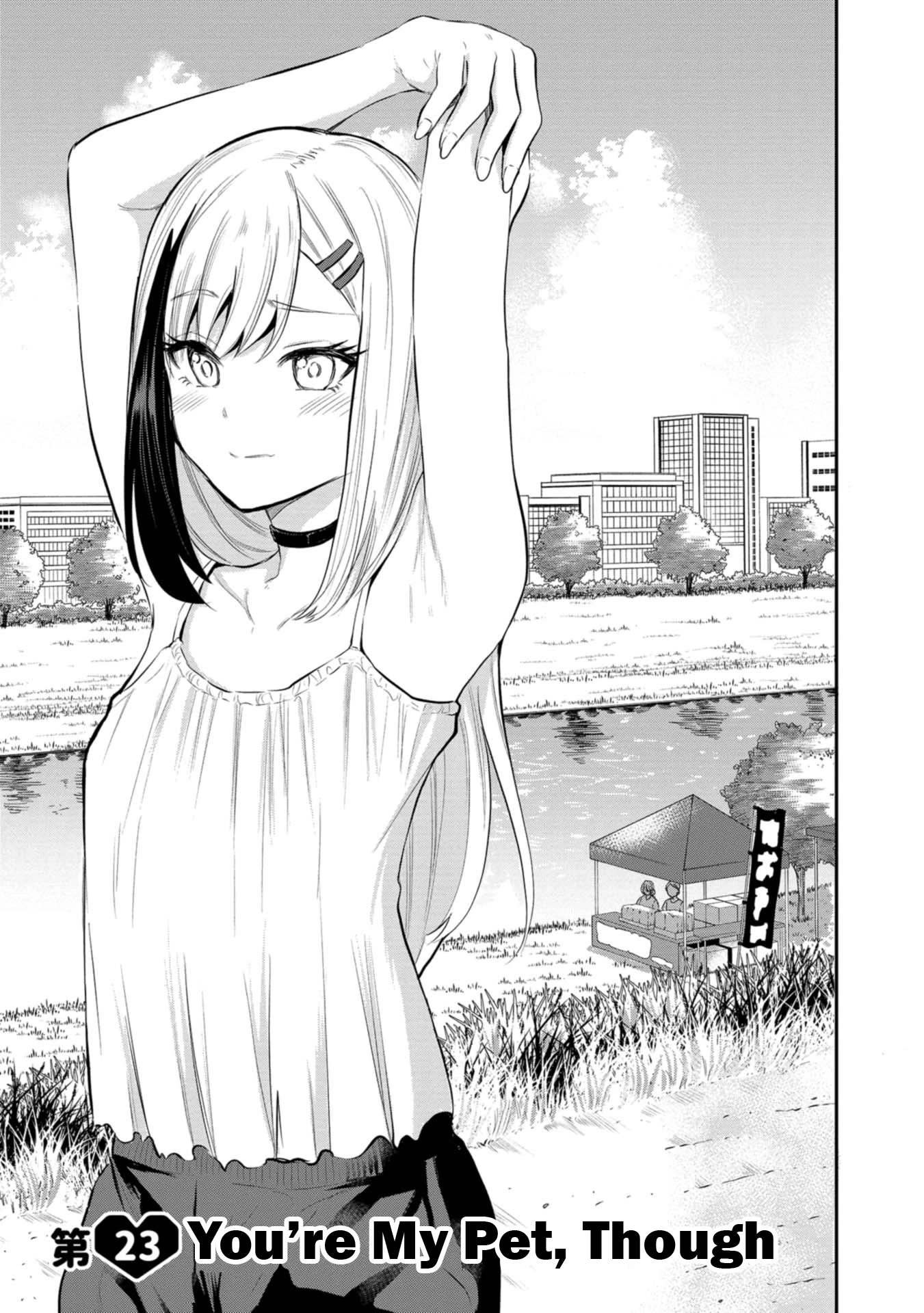 Misetagari no Tsuyuno-chan Chapter 23 page 1 - Chapter 23: You're My Pet, Though