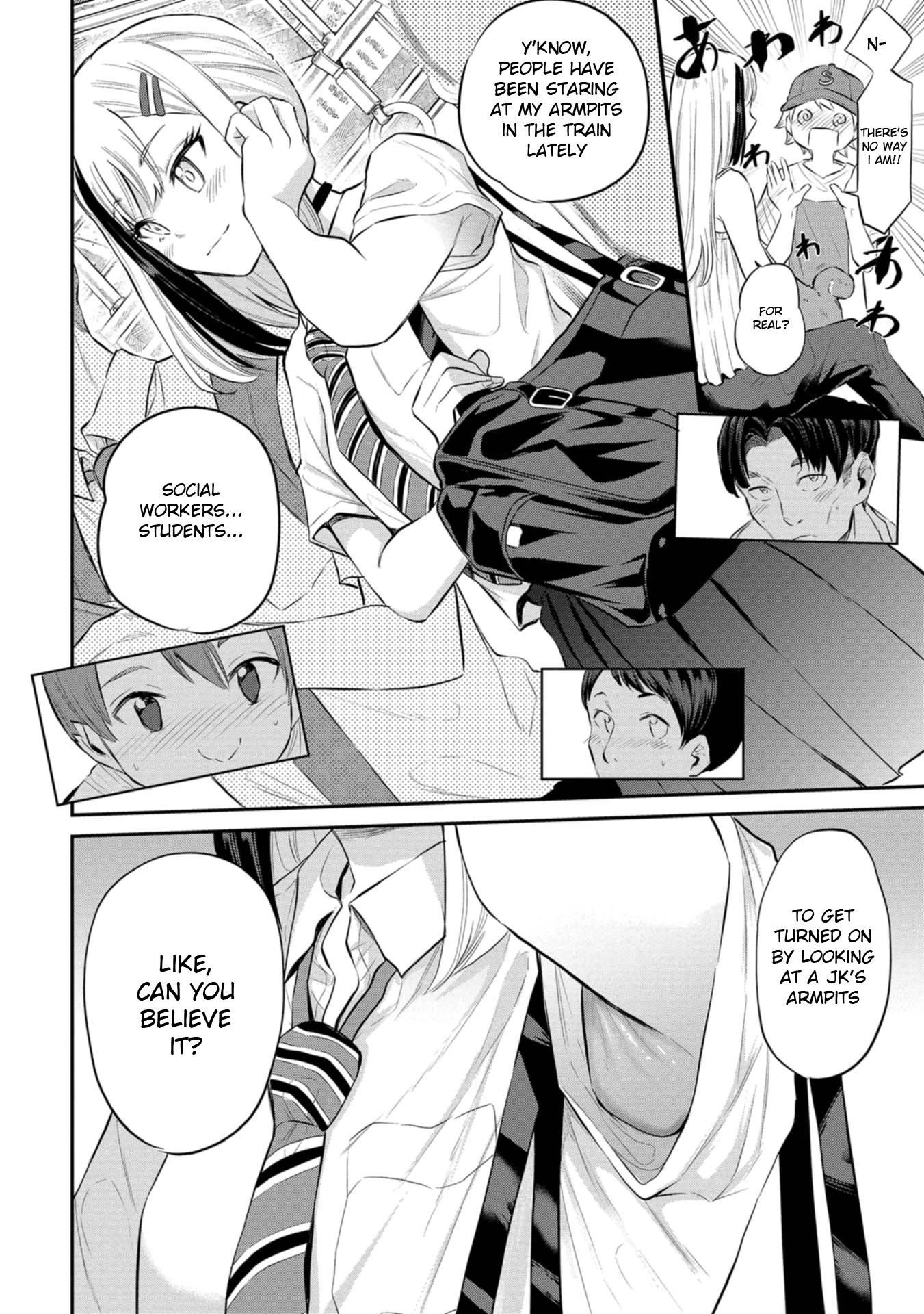 Misetagari no Tsuyuno-chan Chapter 23 page 16 - Chapter 23: You're My Pet, Though