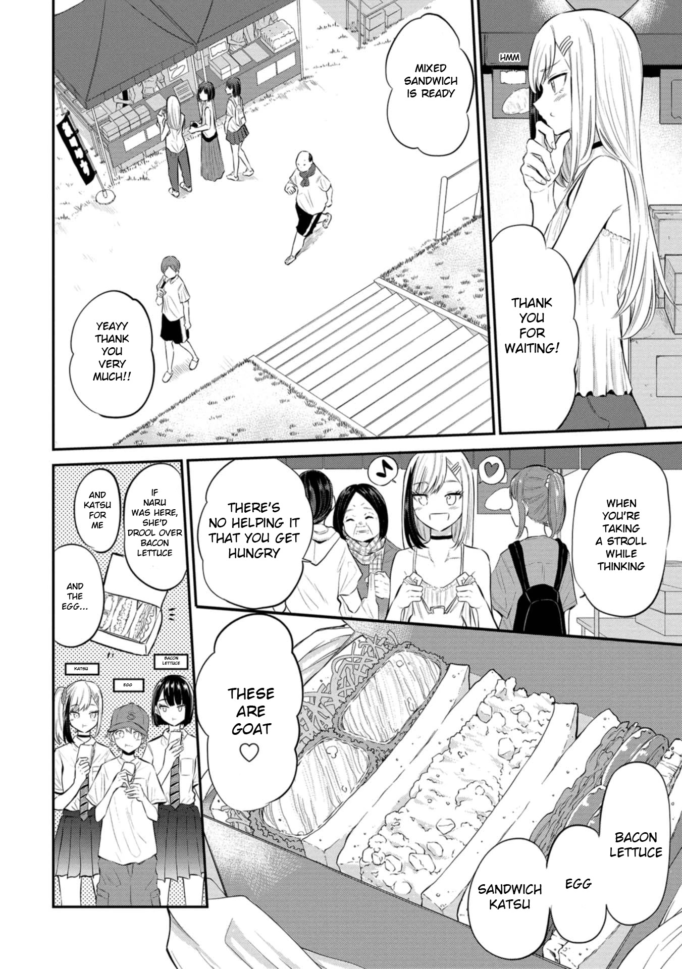 Misetagari no Tsuyuno-chan Chapter 23 page 4 - Chapter 23: You're My Pet, Though
