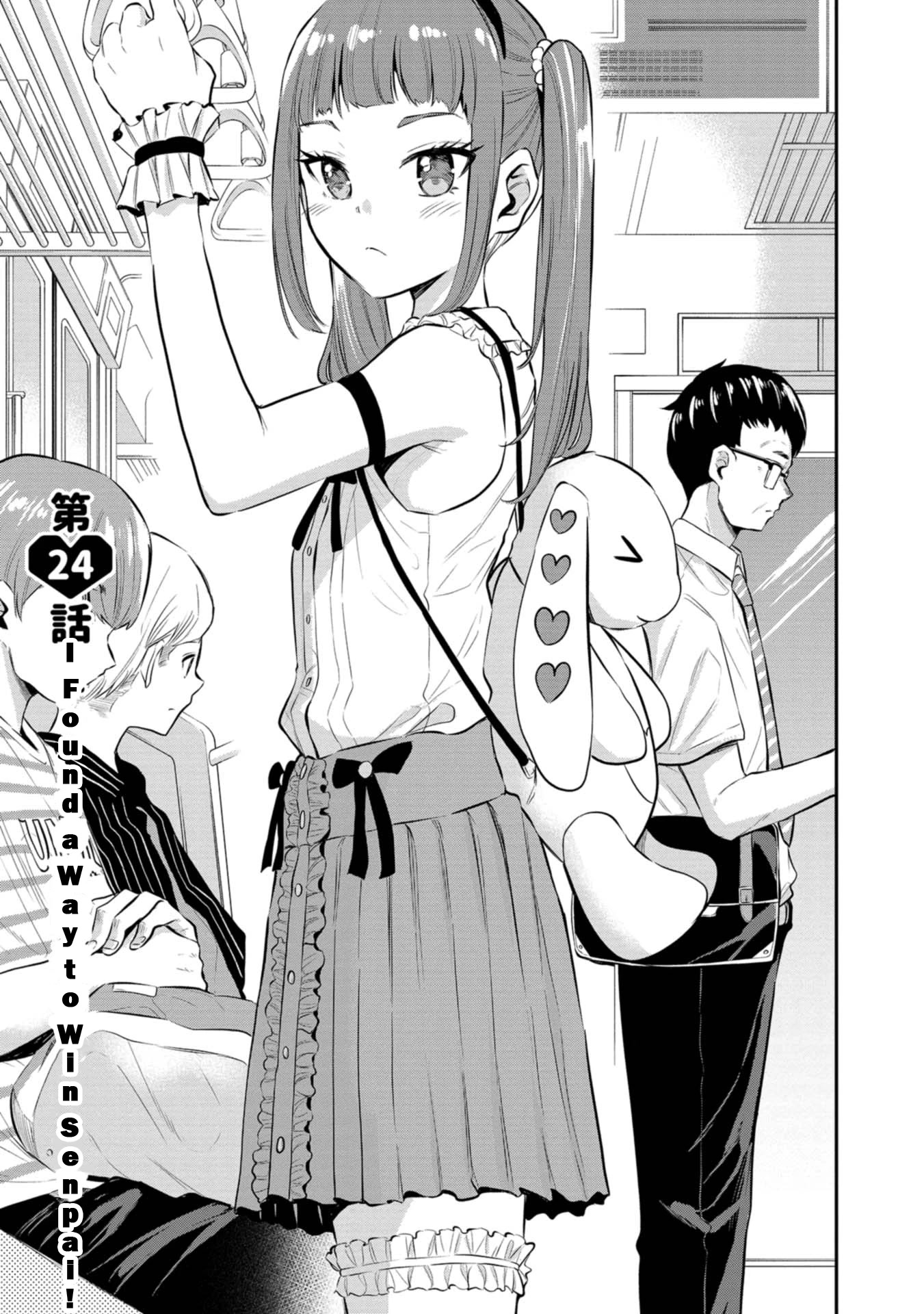 Misetagari no Tsuyuno-chan Chapter 24 page 1 - Chapter 24: I Found a Way to Win Senpai!