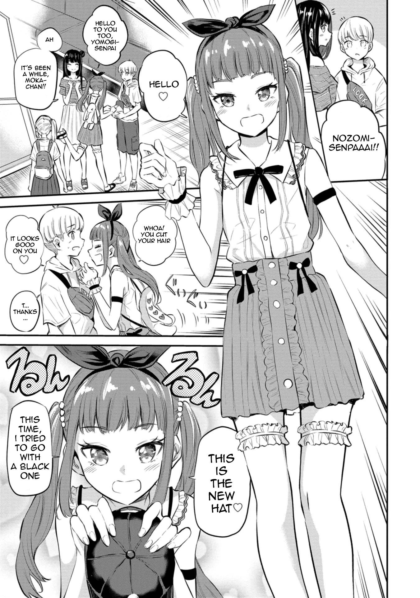 Misetagari no Tsuyuno-chan Chapter 24 page 3 - Chapter 24: I Found a Way to Win Senpai!
