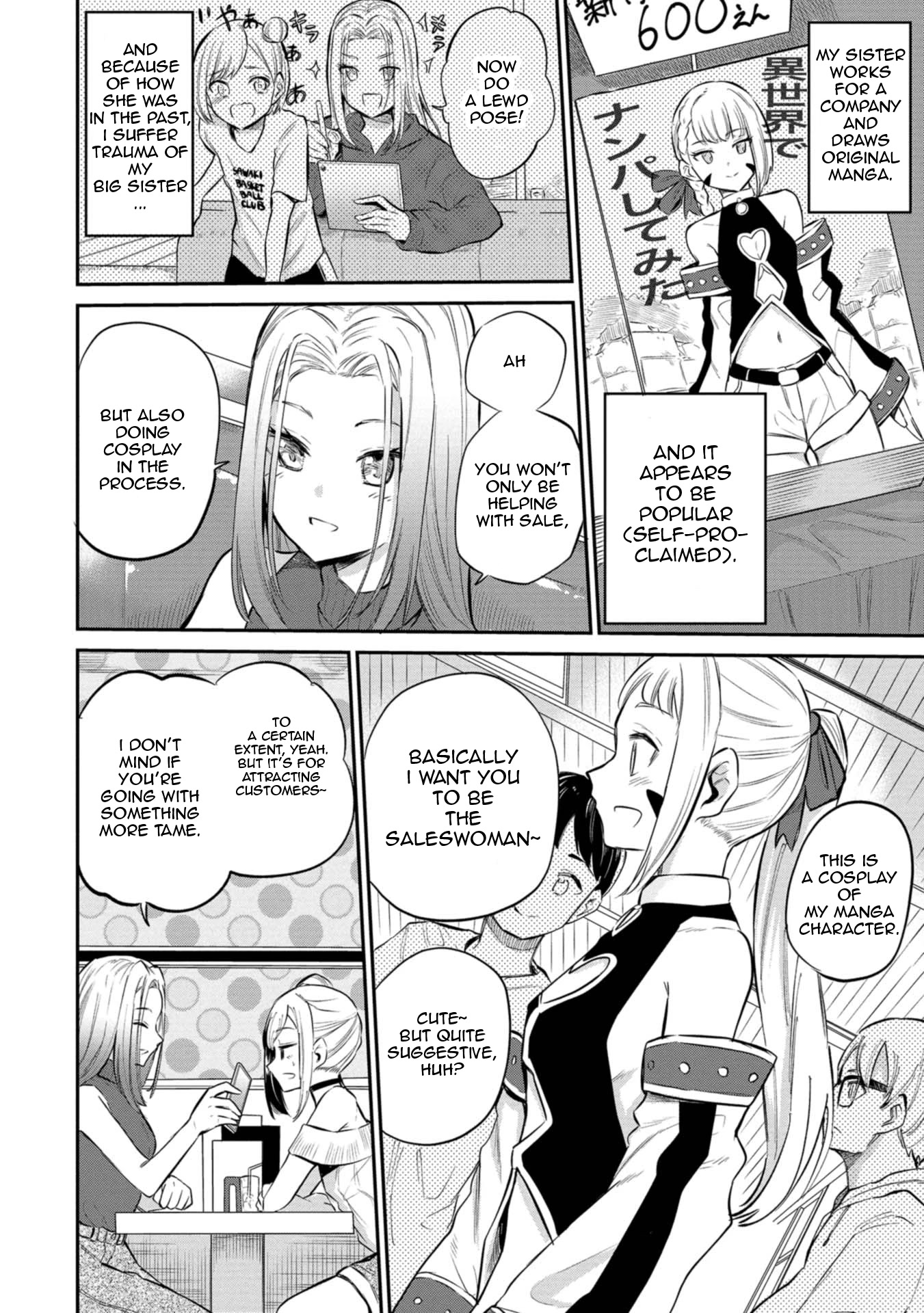 Misetagari no Tsuyuno-chan Chapter 25 page 10 - Chapter 25: I Am Just Pissed Off
