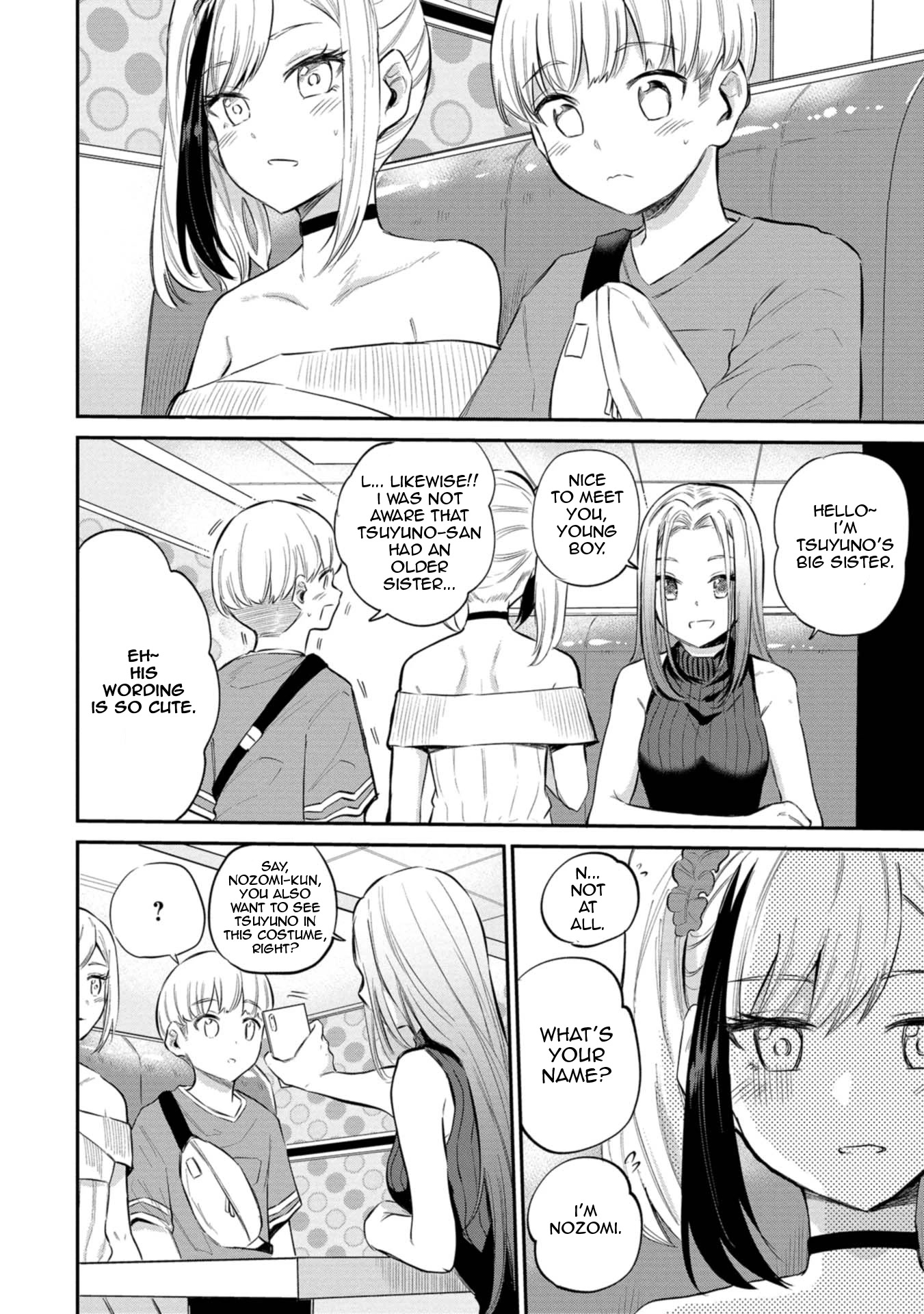 Misetagari no Tsuyuno-chan Chapter 25 page 12 - Chapter 25: I Am Just Pissed Off