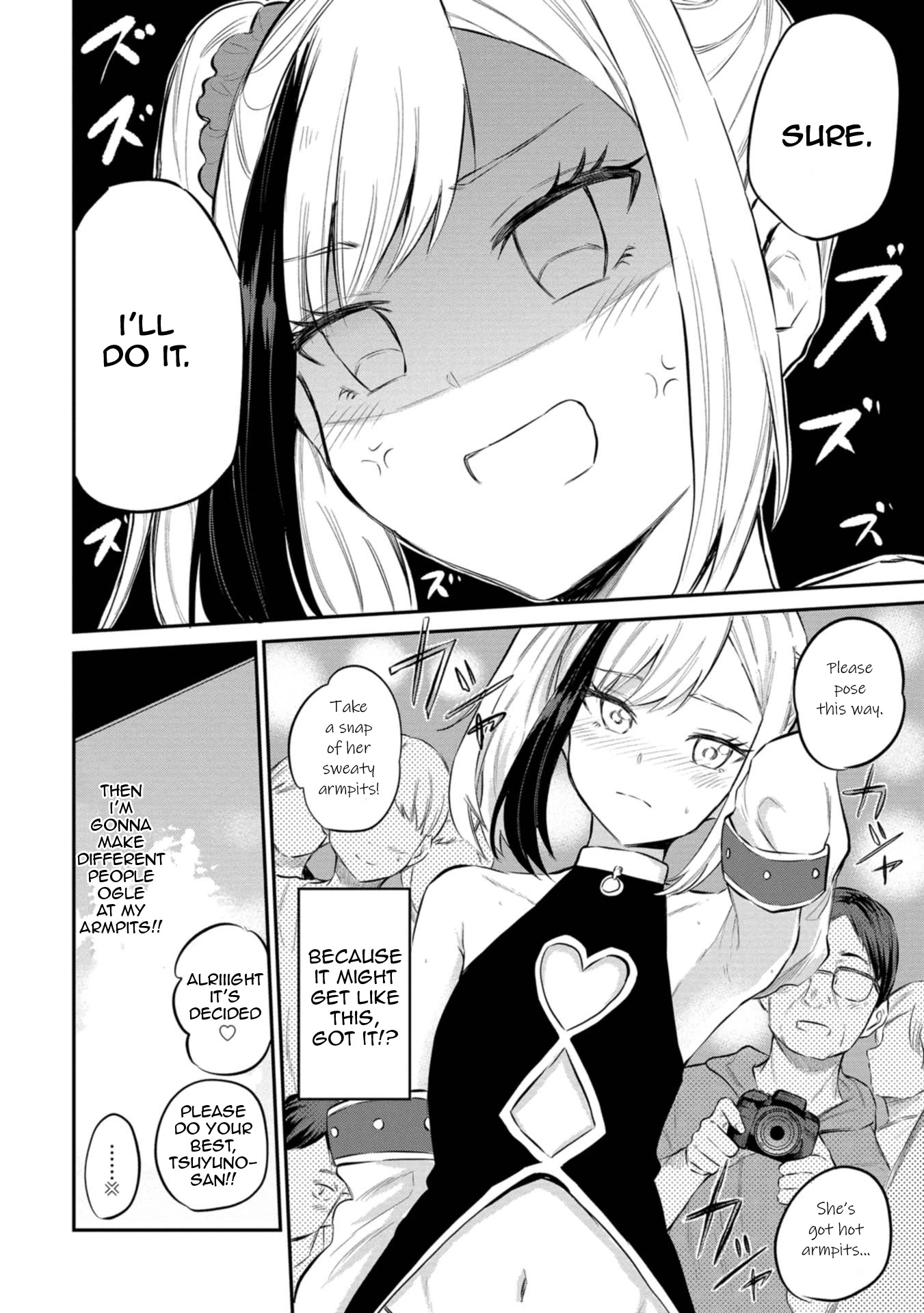 Misetagari no Tsuyuno-chan Chapter 25 page 16 - Chapter 25: I Am Just Pissed Off