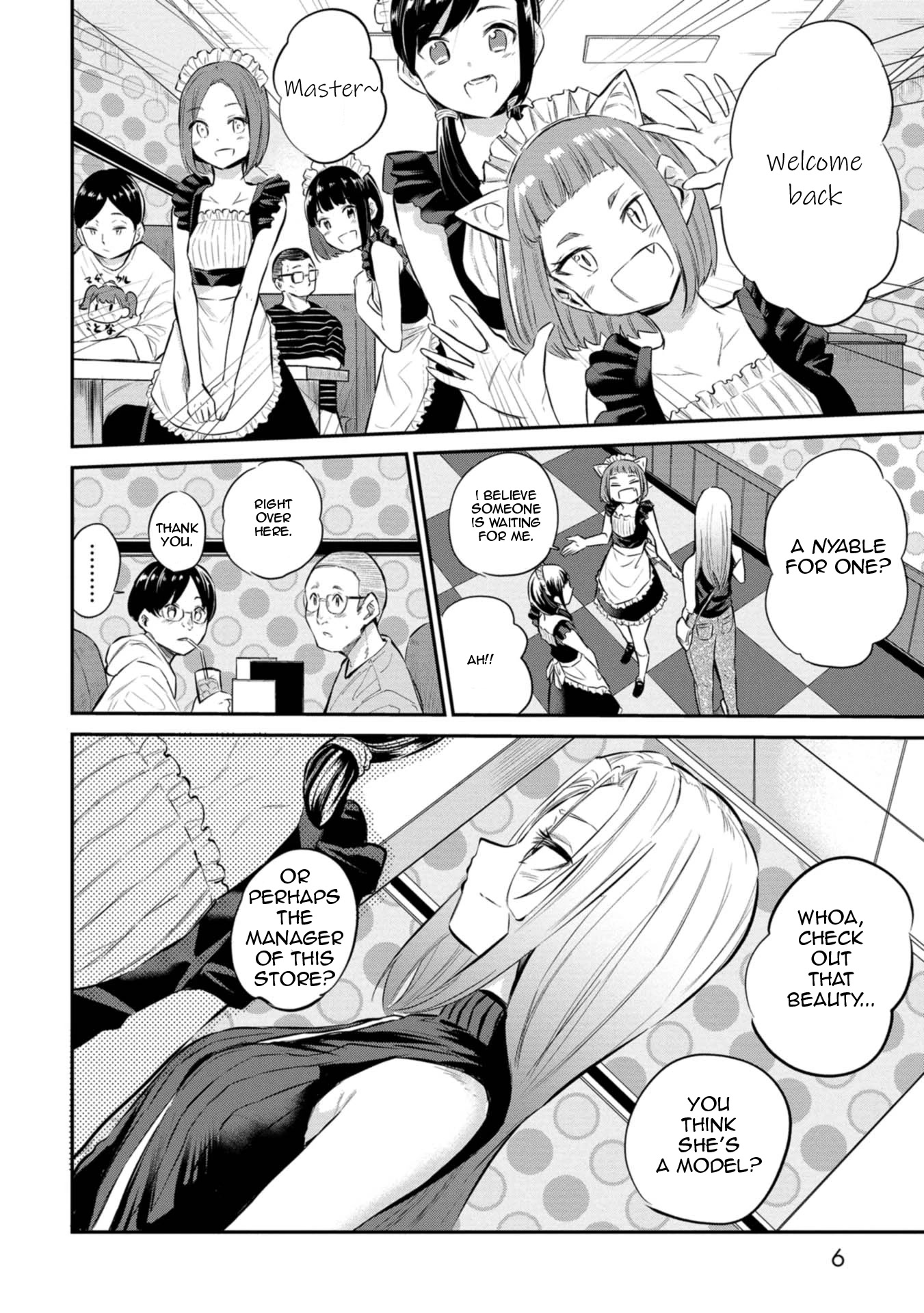 Misetagari no Tsuyuno-chan Chapter 25 page 6 - Chapter 25: I Am Just Pissed Off