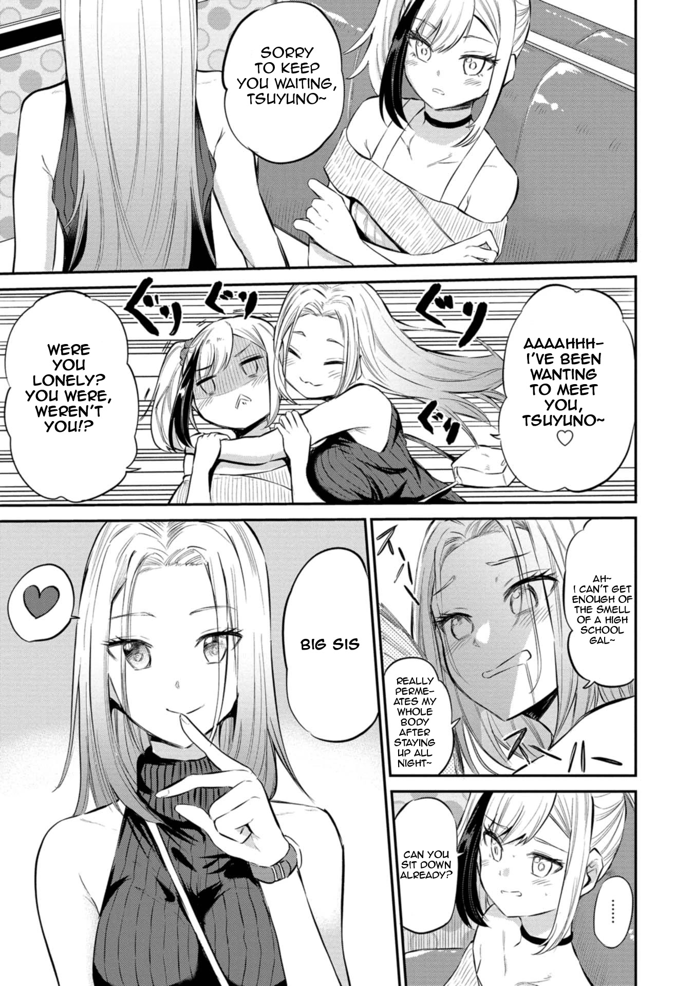 Misetagari no Tsuyuno-chan Chapter 25 page 7 - Chapter 25: I Am Just Pissed Off