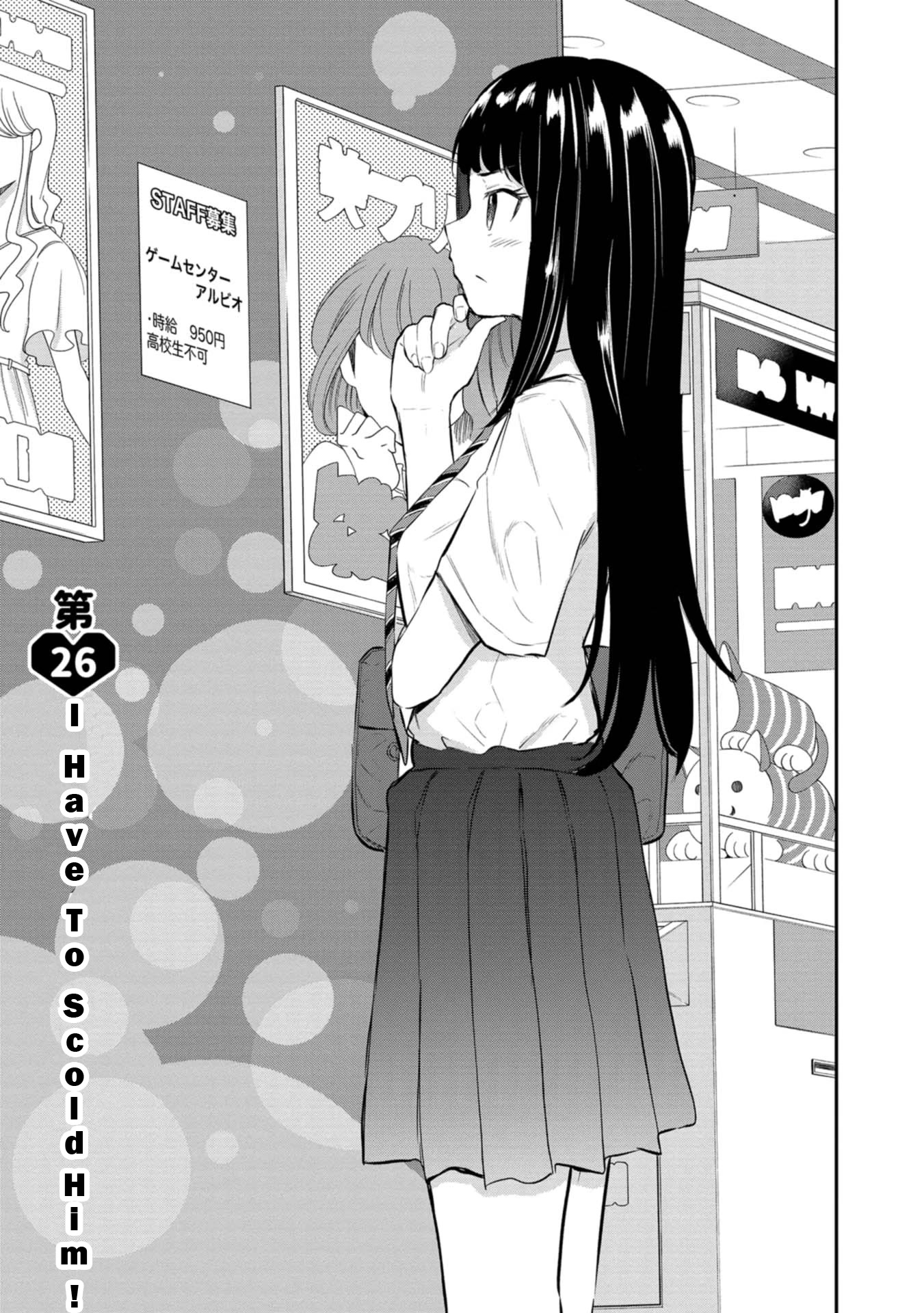 Misetagari no Tsuyuno-chan Chapter 26 page 1 - Chapter 26: I Have To Scold Him!
