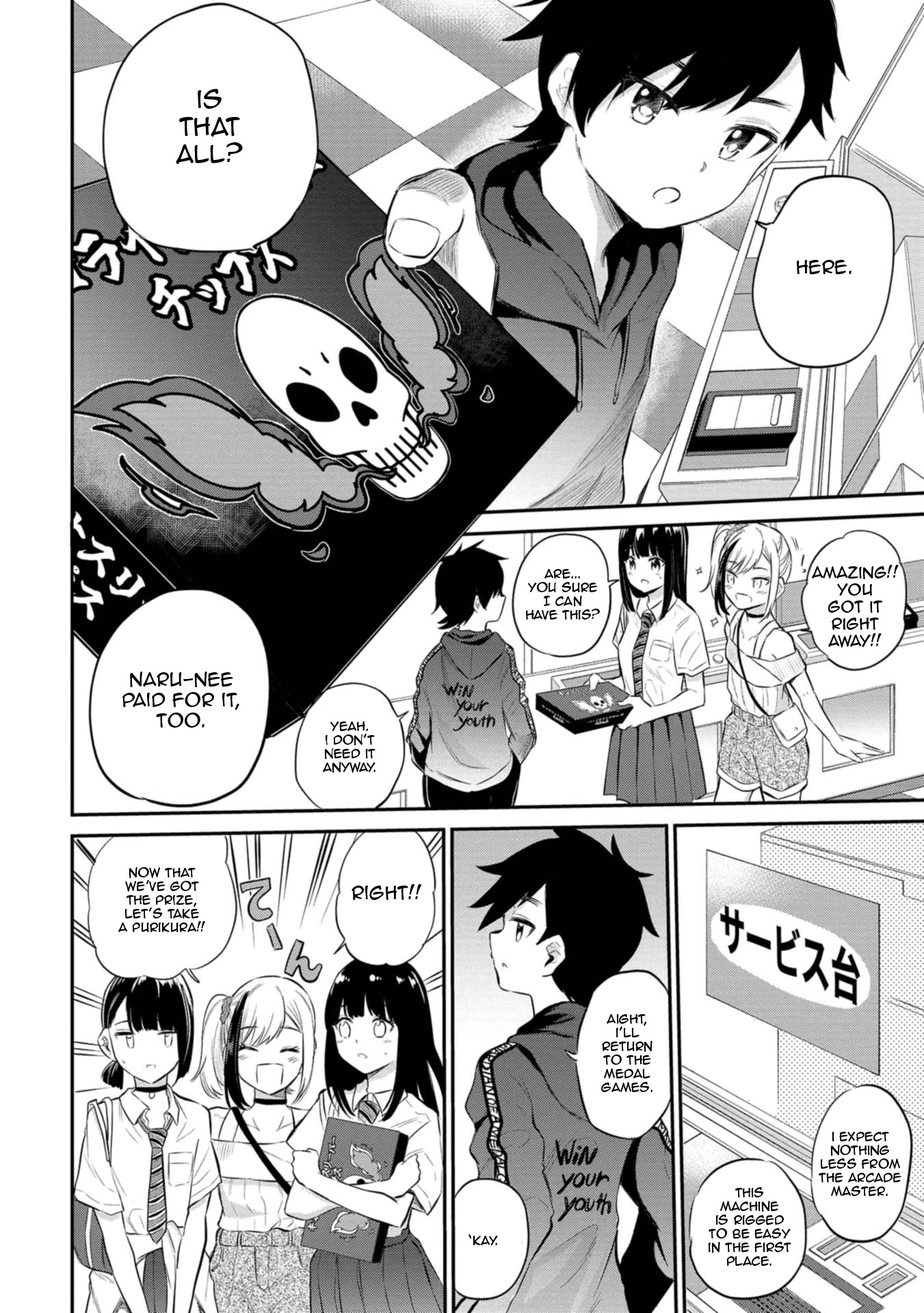 Misetagari no Tsuyuno-chan Chapter 26 page 10 - Chapter 26: I Have To Scold Him!