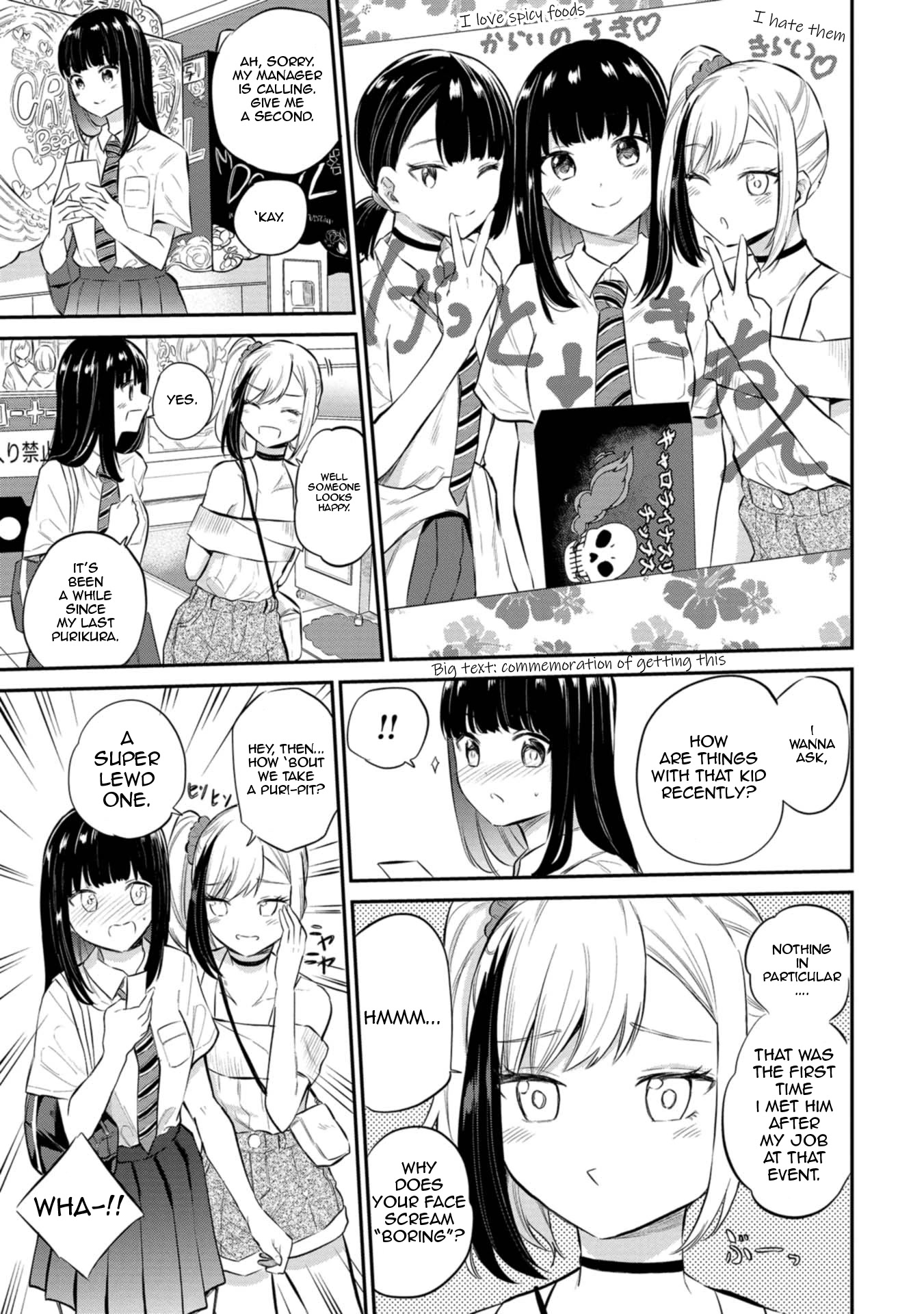 Misetagari no Tsuyuno-chan Chapter 26 page 11 - Chapter 26: I Have To Scold Him!