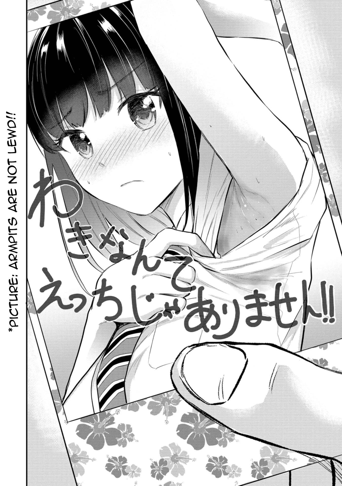 Misetagari no Tsuyuno-chan Chapter 26 page 18 - Chapter 26: I Have To Scold Him!