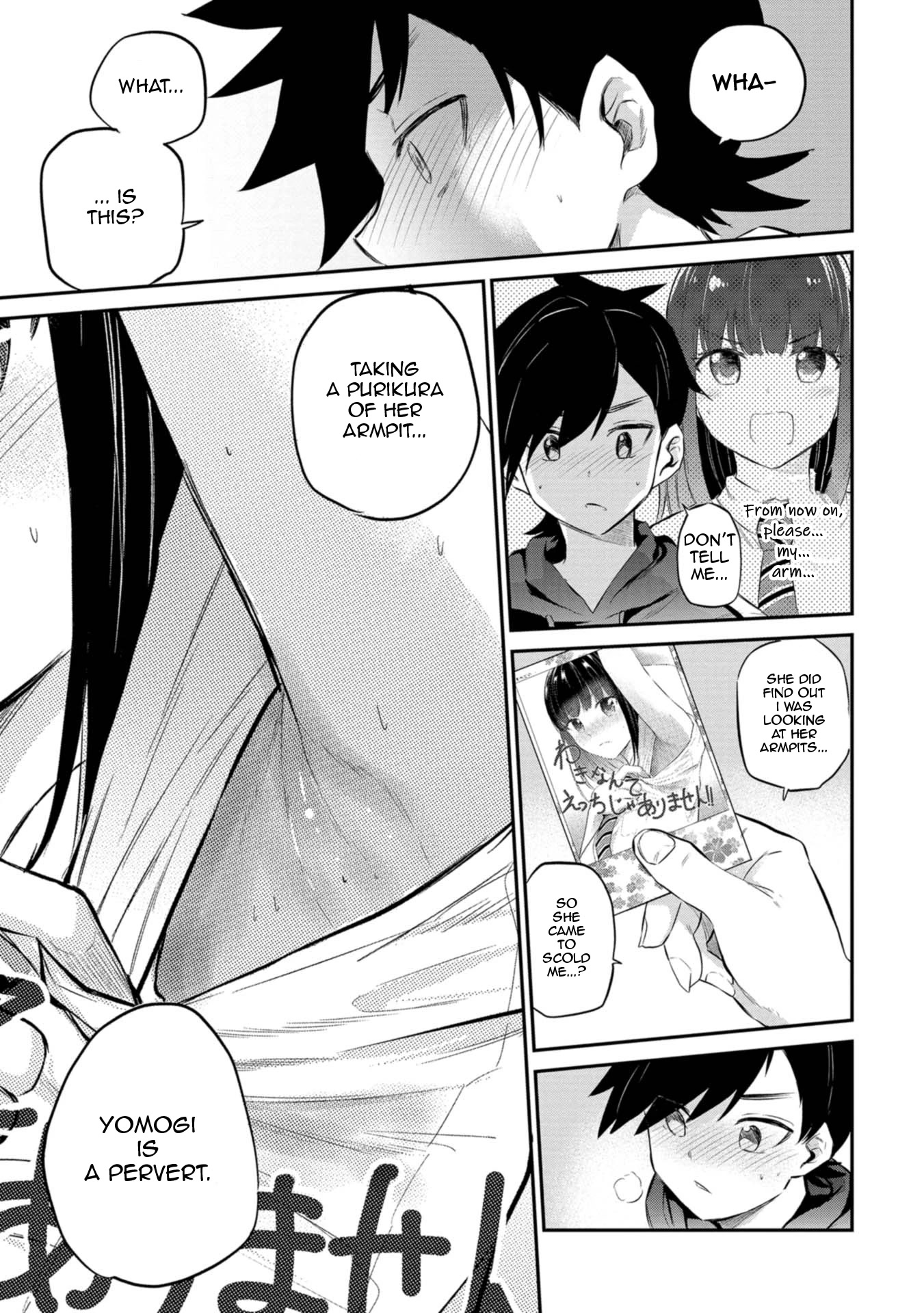Misetagari no Tsuyuno-chan Chapter 26 page 19 - Chapter 26: I Have To Scold Him!