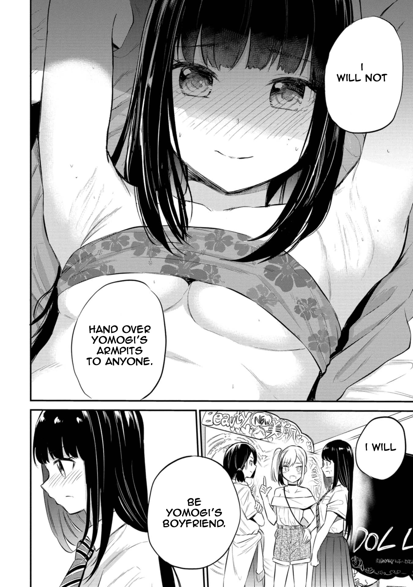 Misetagari no Tsuyuno-chan Chapter 26 page 20 - Chapter 26: I Have To Scold Him!