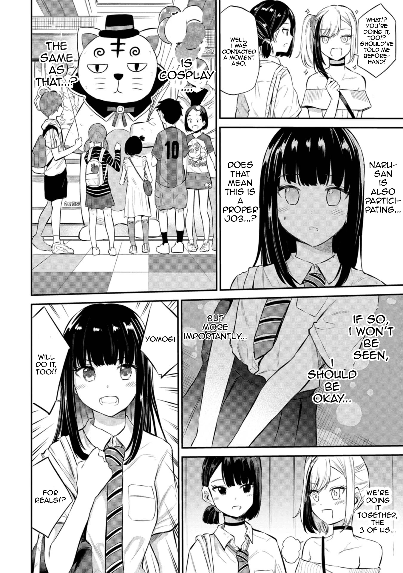 Misetagari no Tsuyuno-chan Chapter 26 page 4 - Chapter 26: I Have To Scold Him!