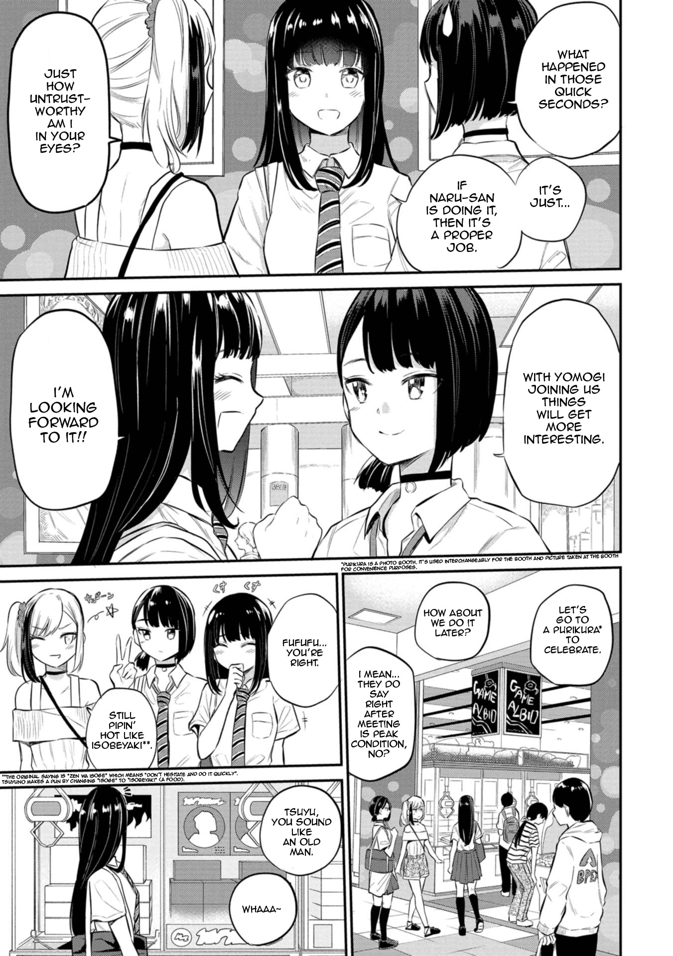 Misetagari no Tsuyuno-chan Chapter 26 page 5 - Chapter 26: I Have To Scold Him!