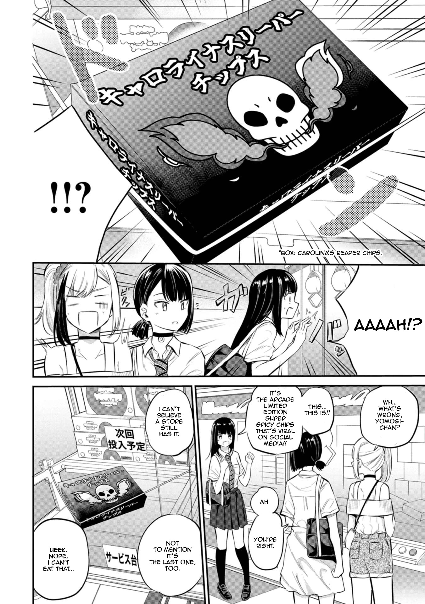 Misetagari no Tsuyuno-chan Chapter 26 page 6 - Chapter 26: I Have To Scold Him!