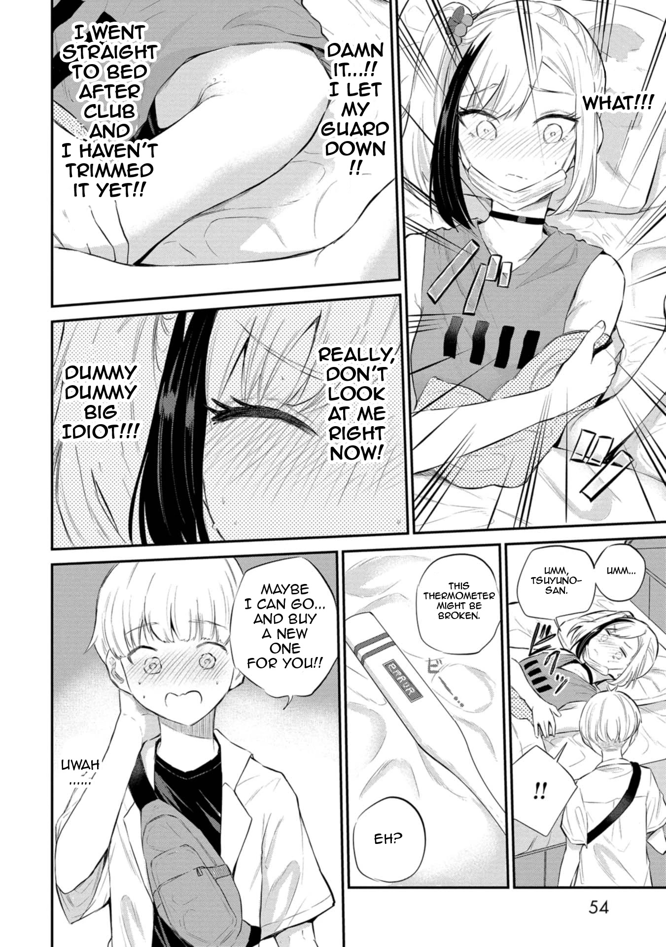 Misetagari no Tsuyuno-chan Chapter 27 page 14 - Chapter 27: I Don't Mind Letting You Take Care of Me.