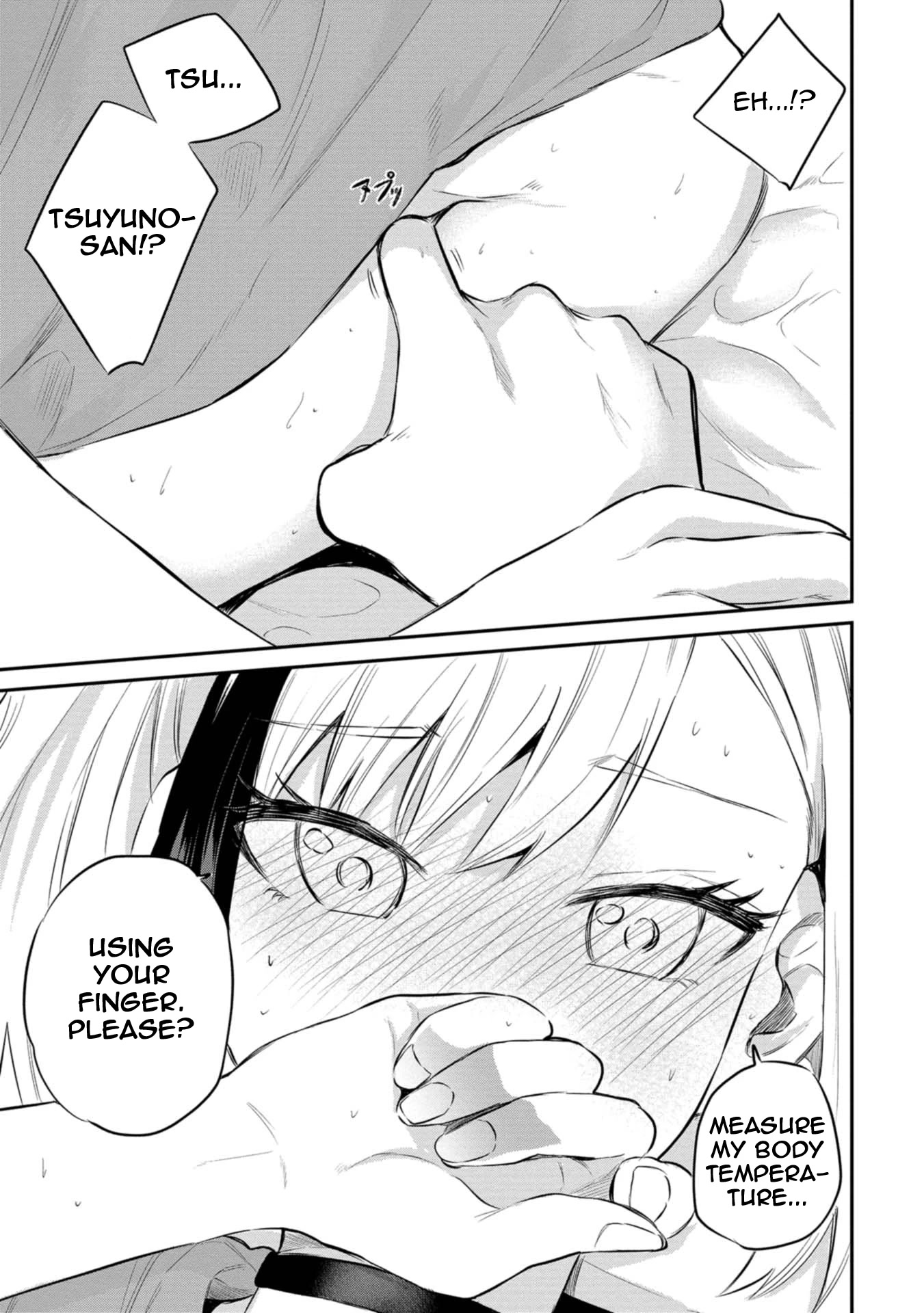 Misetagari no Tsuyuno-chan Chapter 27 page 17 - Chapter 27: I Don't Mind Letting You Take Care of Me.