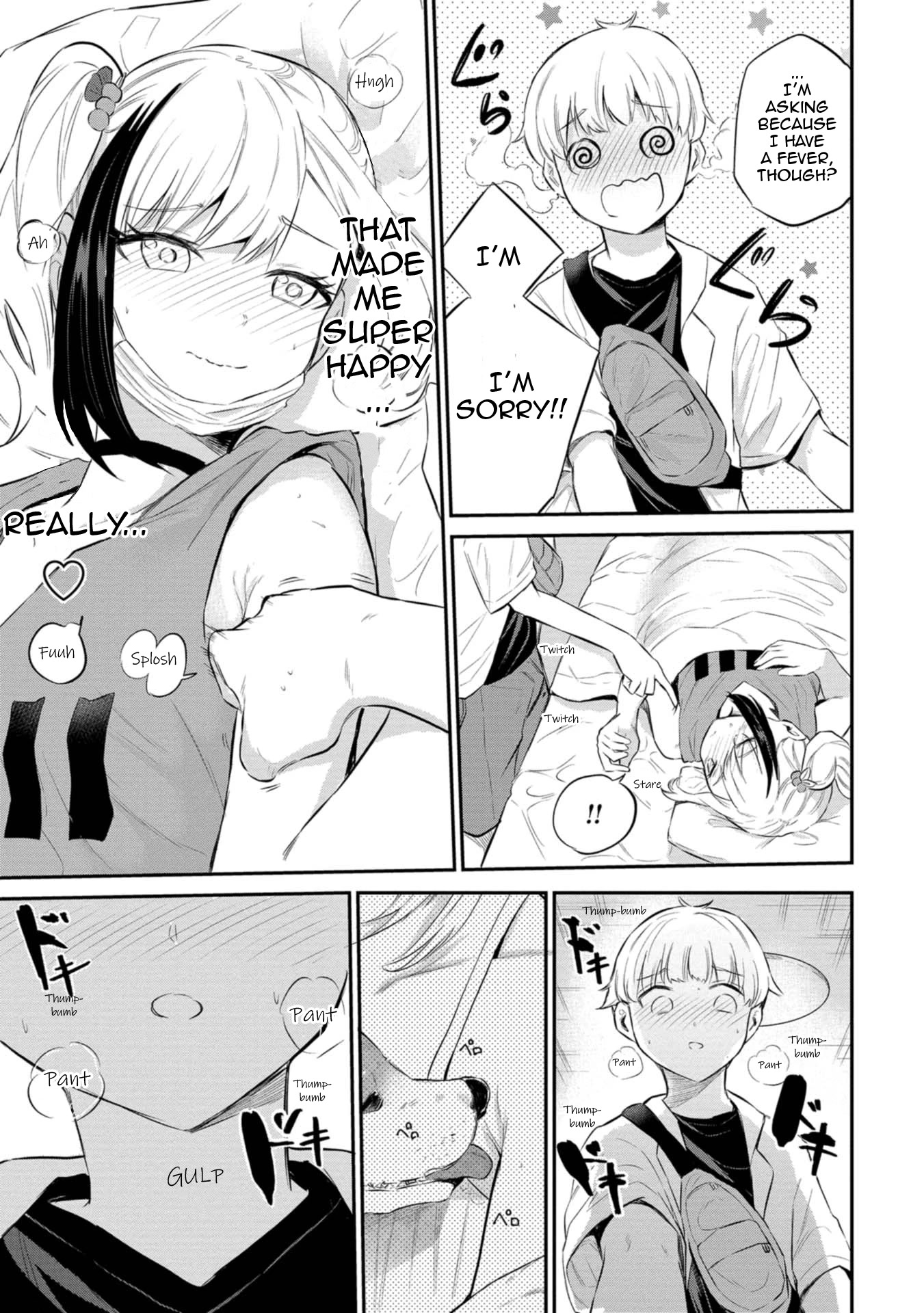 Misetagari no Tsuyuno-chan Chapter 27 page 19 - Chapter 27: I Don't Mind Letting You Take Care of Me.