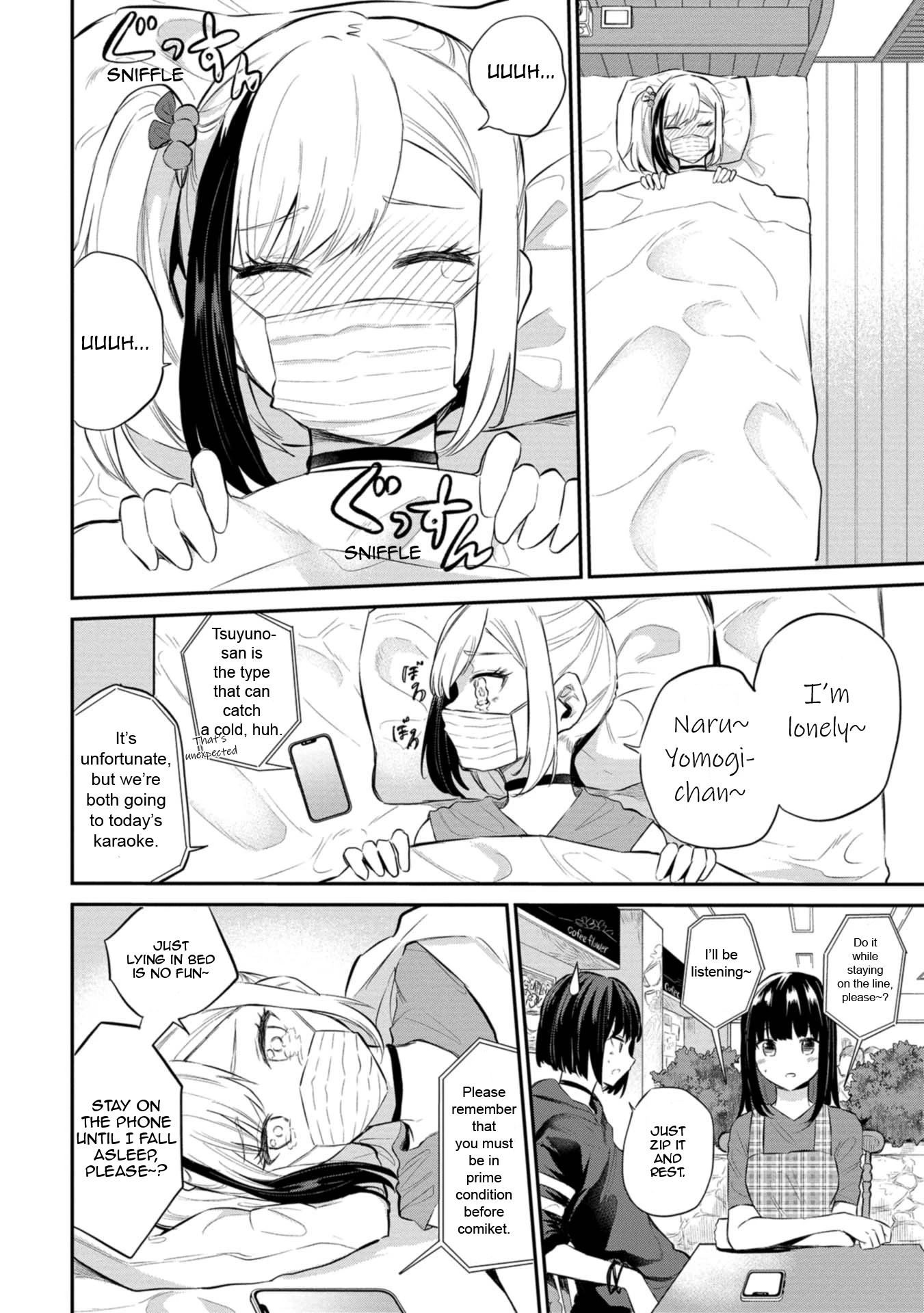 Misetagari no Tsuyuno-chan Chapter 27 page 4 - Chapter 27: I Don't Mind Letting You Take Care of Me.