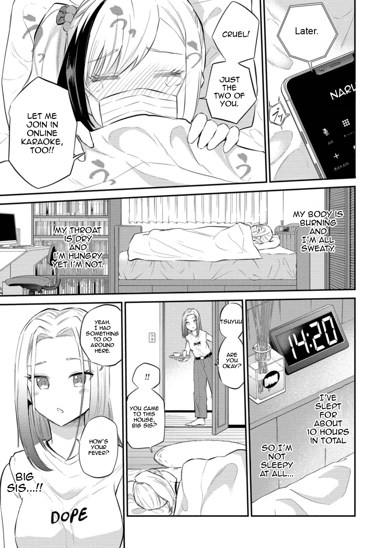 Misetagari no Tsuyuno-chan Chapter 27 page 5 - Chapter 27: I Don't Mind Letting You Take Care of Me.