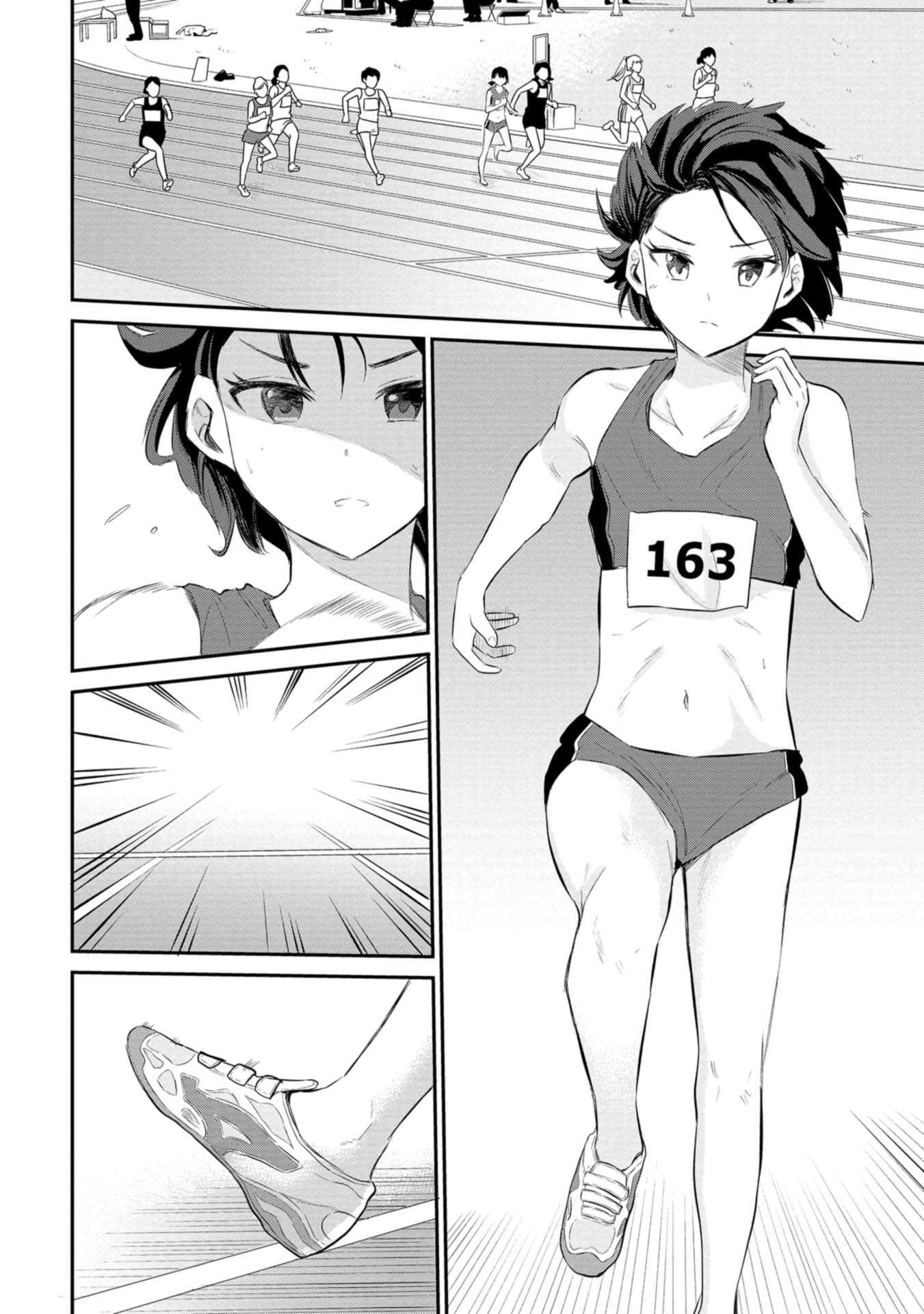 Misetagari no Tsuyuno-chan Chapter 28 page 10 - Chapter 28: The Event is Near