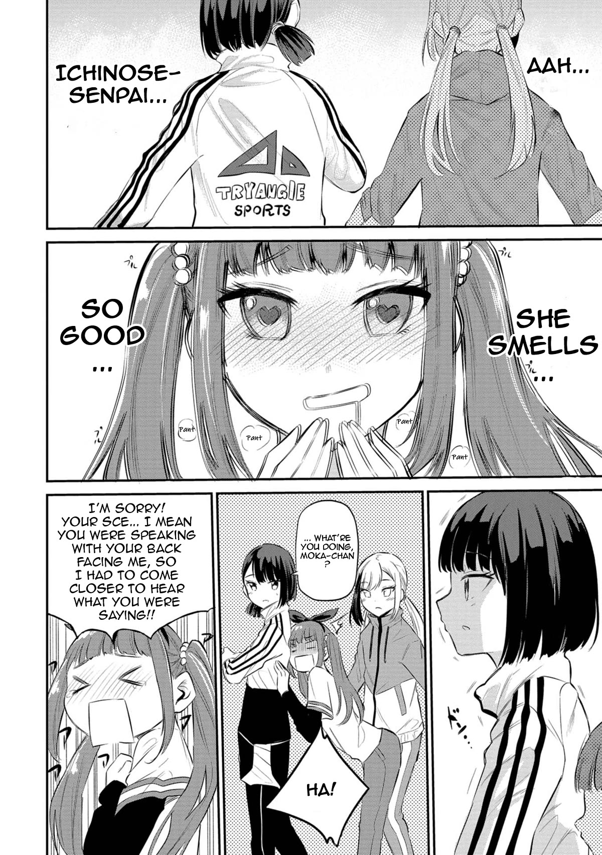 Misetagari no Tsuyuno-chan Chapter 28 page 14 - Chapter 28: The Event is Near