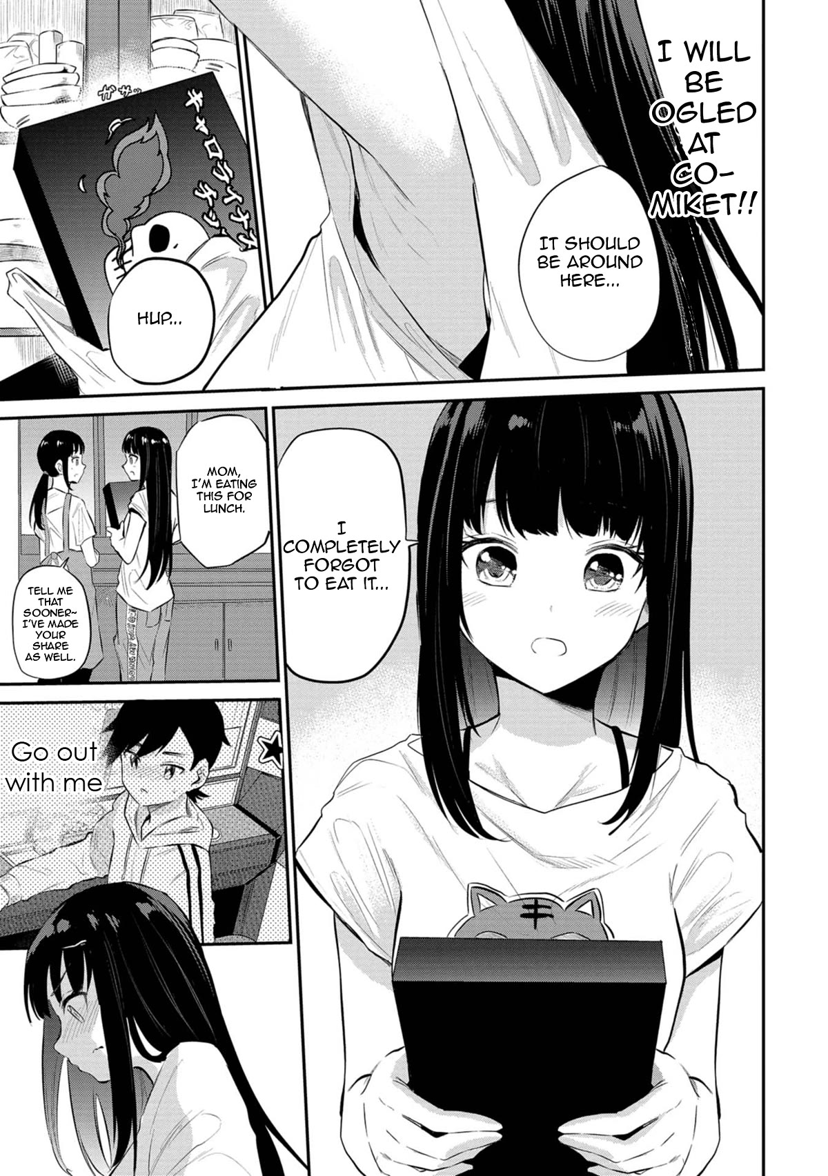 Misetagari no Tsuyuno-chan Chapter 28 page 17 - Chapter 28: The Event is Near