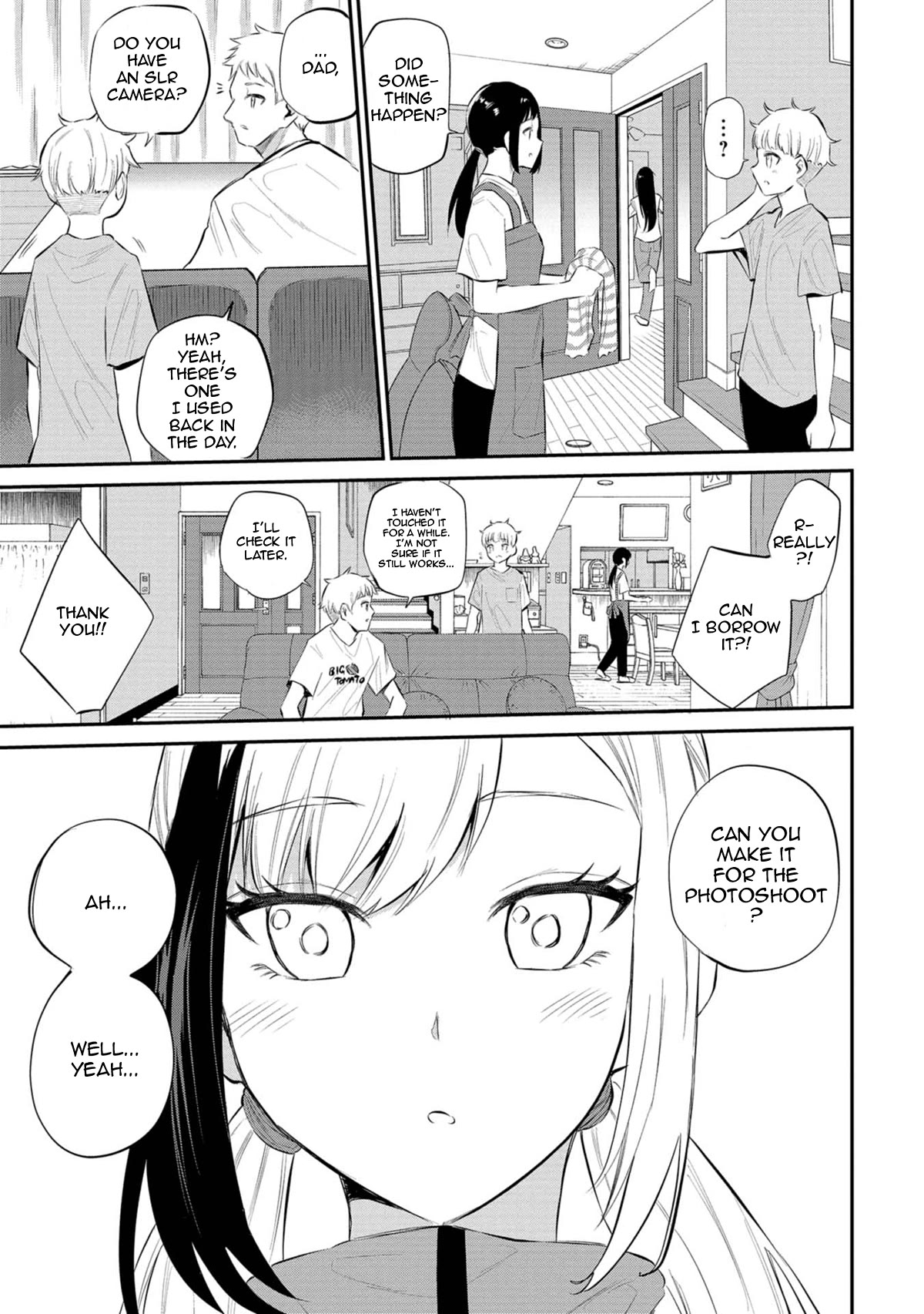 Misetagari no Tsuyuno-chan Chapter 28 page 19 - Chapter 28: The Event is Near