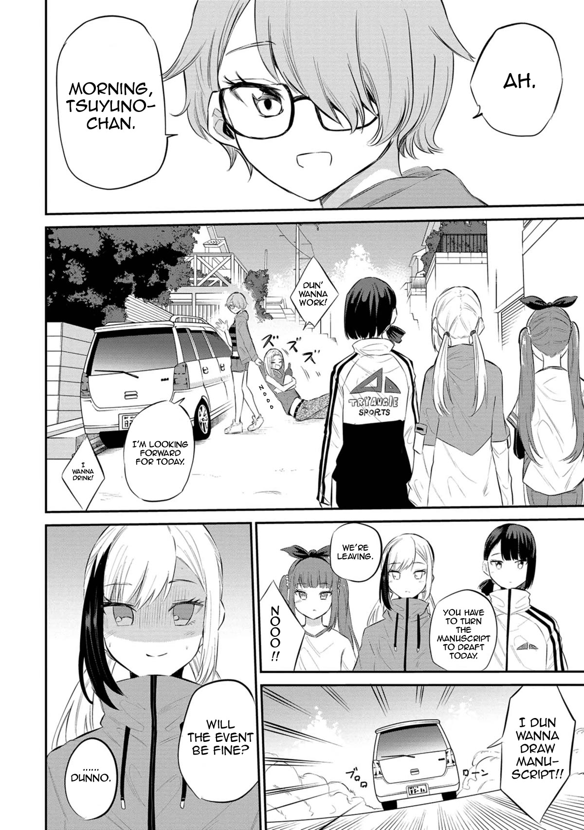 Misetagari no Tsuyuno-chan Chapter 28 page 20 - Chapter 28: The Event is Near