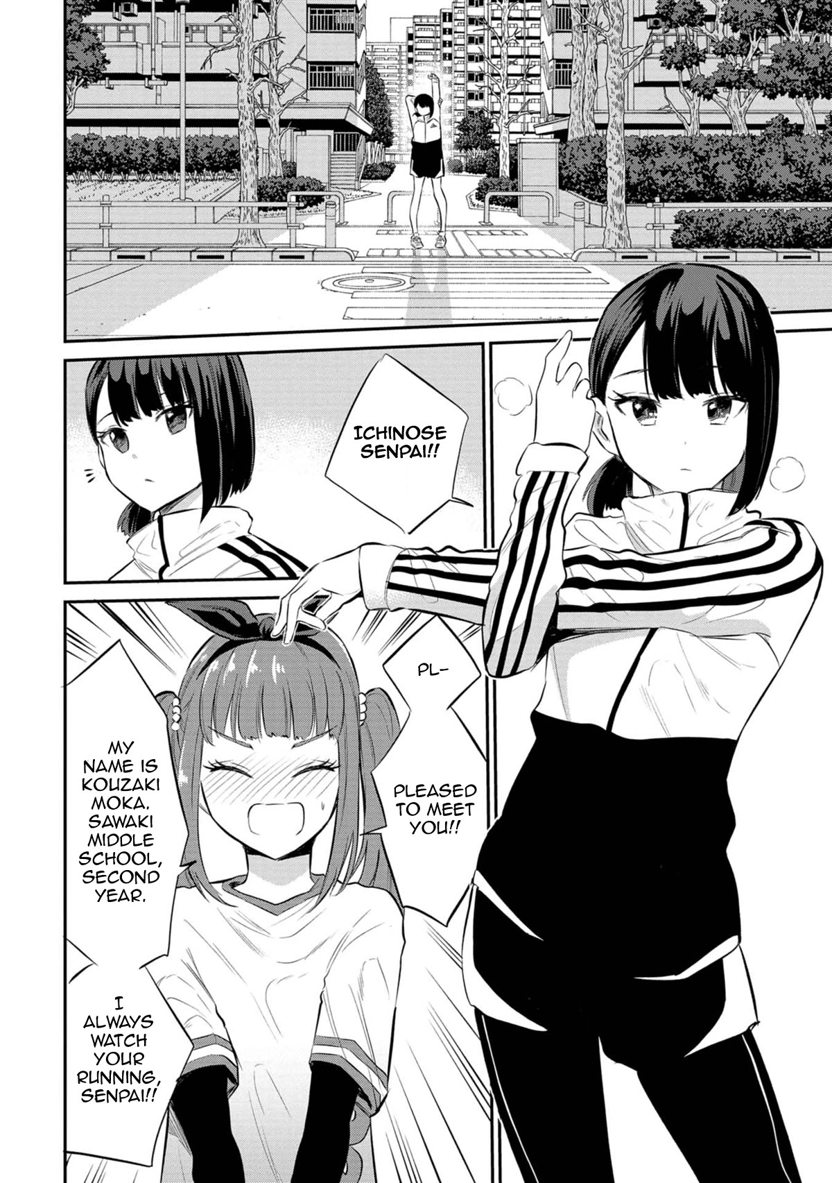 Misetagari no Tsuyuno-chan Chapter 28 page 4 - Chapter 28: The Event is Near