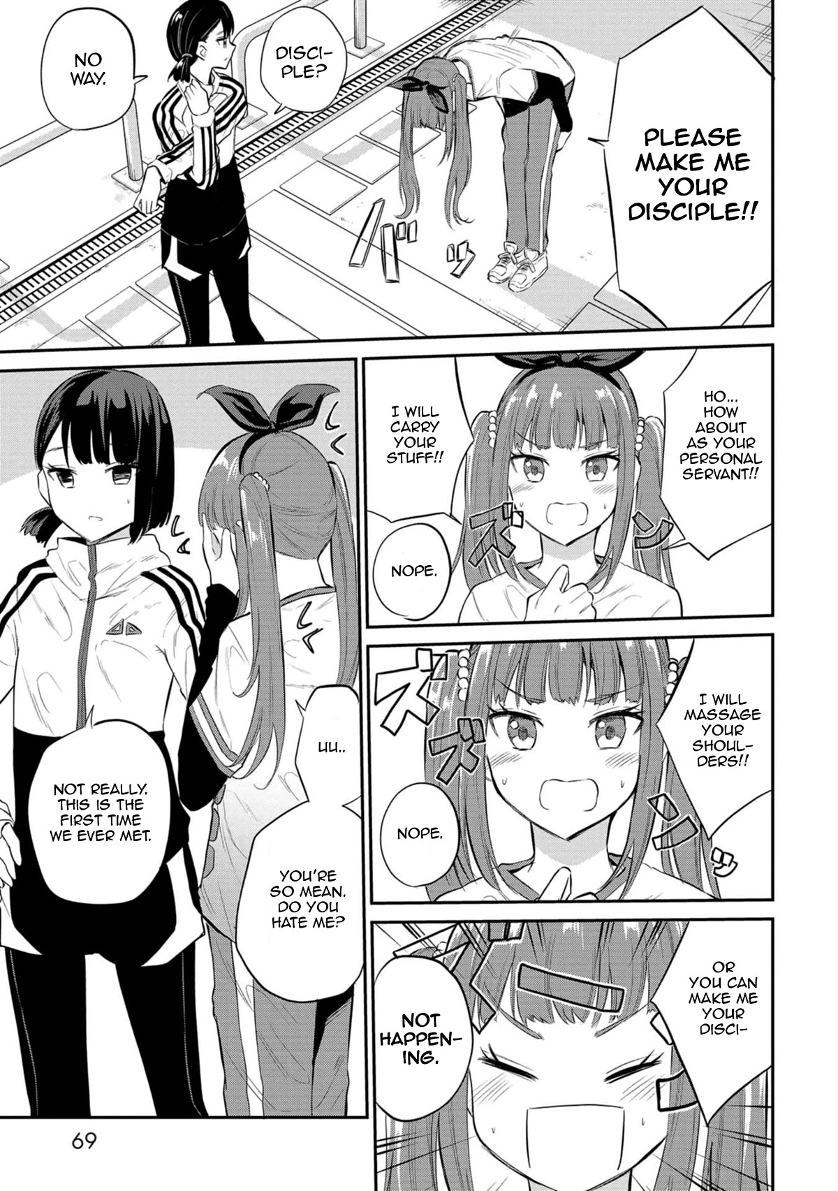 Misetagari no Tsuyuno-chan Chapter 28 page 5 - Chapter 28: The Event is Near