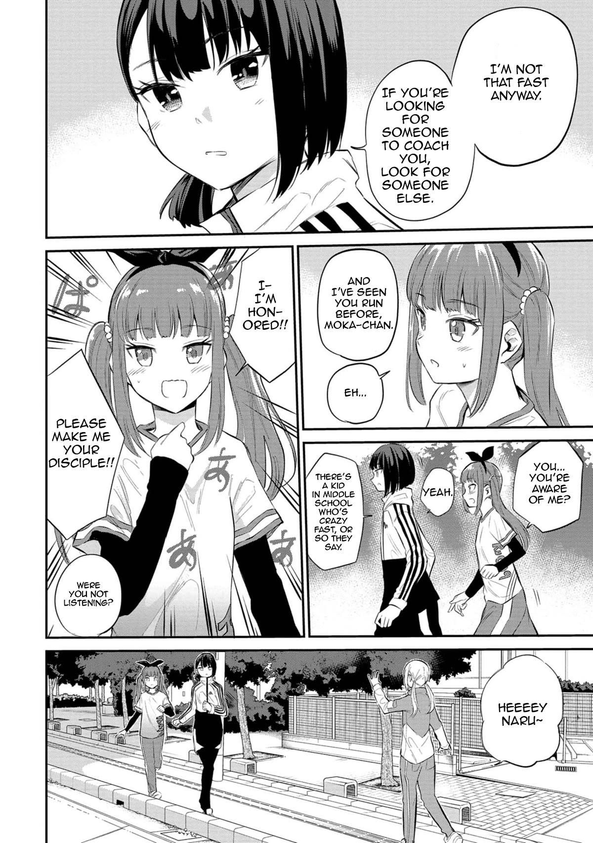 Misetagari no Tsuyuno-chan Chapter 28 page 6 - Chapter 28: The Event is Near
