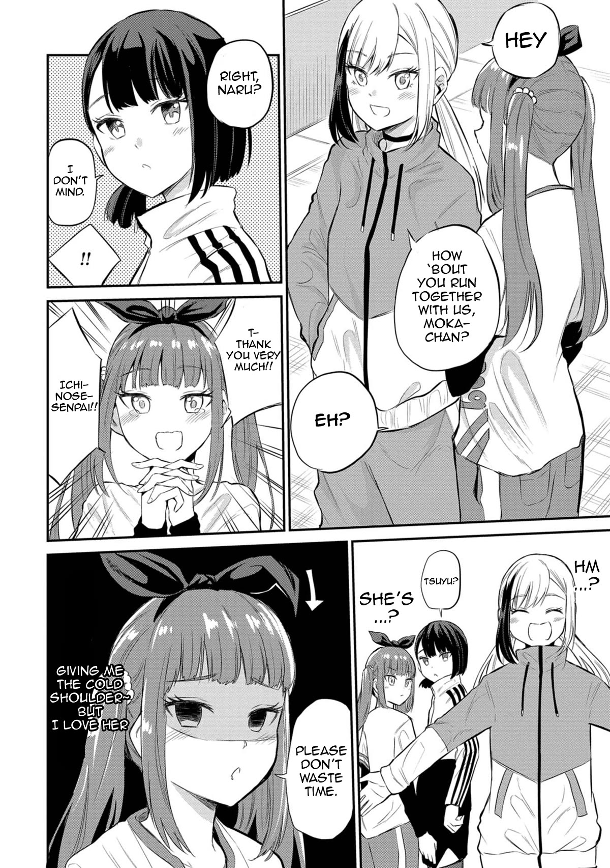 Misetagari no Tsuyuno-chan Chapter 28 page 8 - Chapter 28: The Event is Near