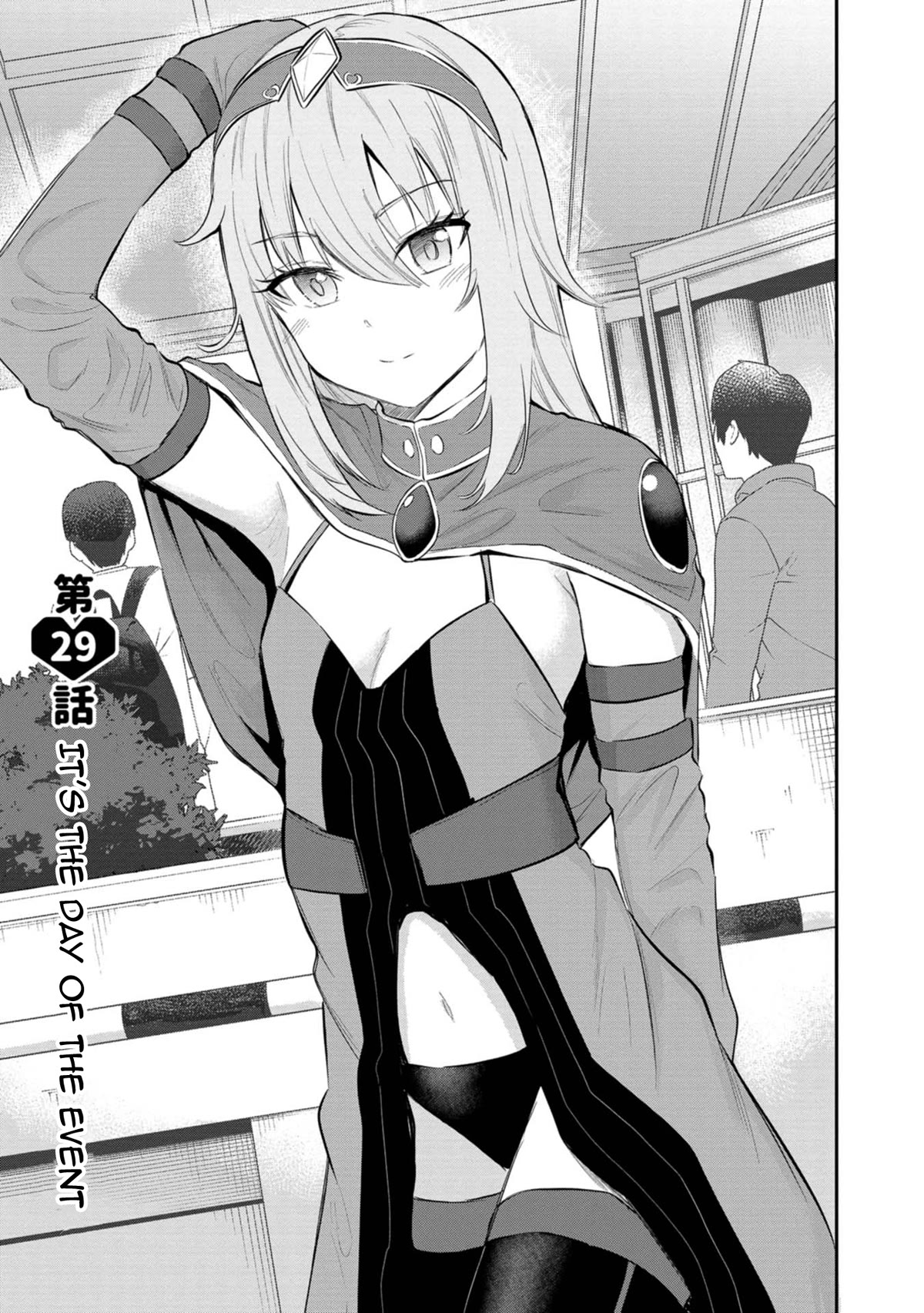 Misetagari no Tsuyuno-chan Chapter 29 page 1 - Chapter 29: It's the Day of the Event