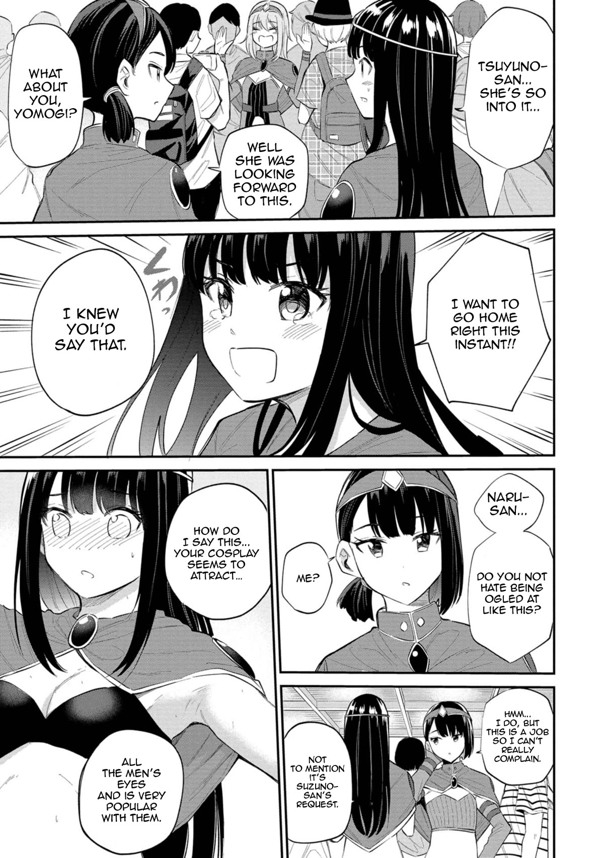 Misetagari no Tsuyuno-chan Chapter 29 page 11 - Chapter 29: It's the Day of the Event