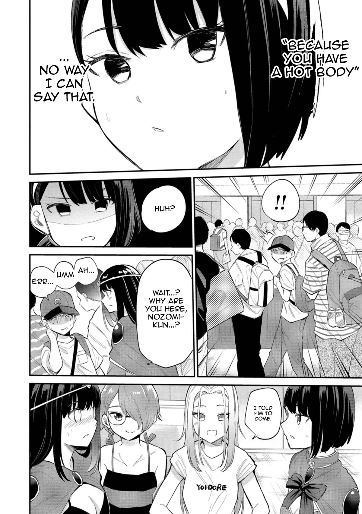 Misetagari no Tsuyuno-chan Chapter 29 page 12 - Chapter 29: It's the Day of the Event