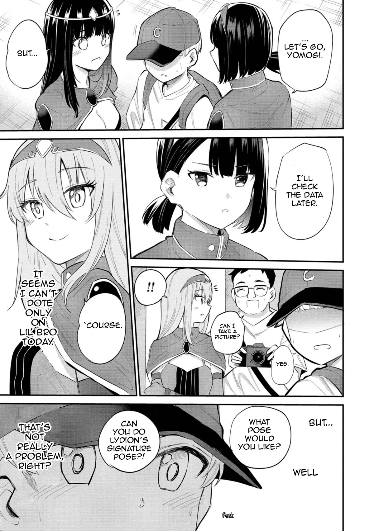 Misetagari no Tsuyuno-chan Chapter 29 page 17 - Chapter 29: It's the Day of the Event