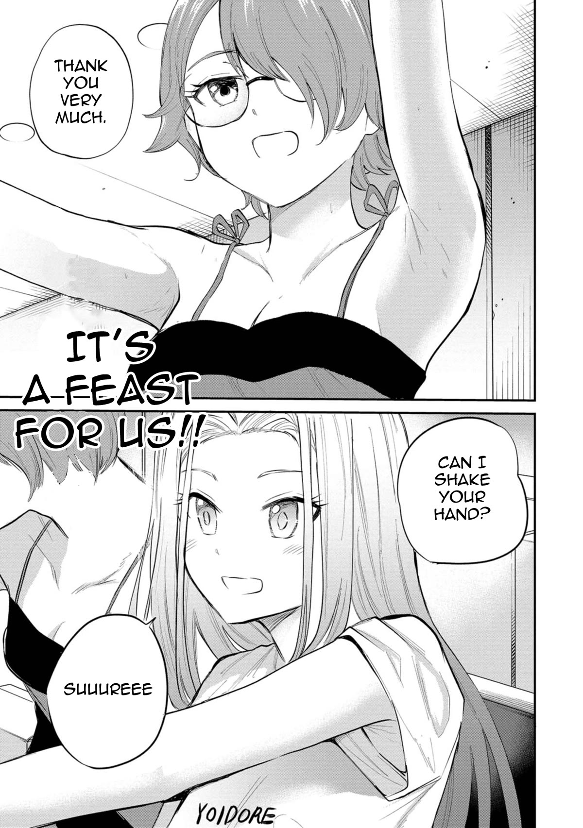 Misetagari no Tsuyuno-chan Chapter 29 page 19 - Chapter 29: It's the Day of the Event